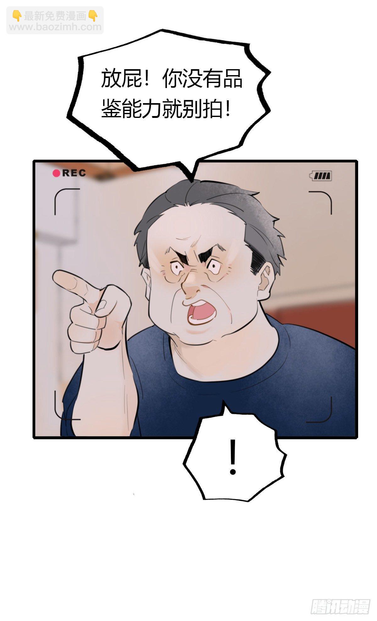 9.一探网红店2-第10话