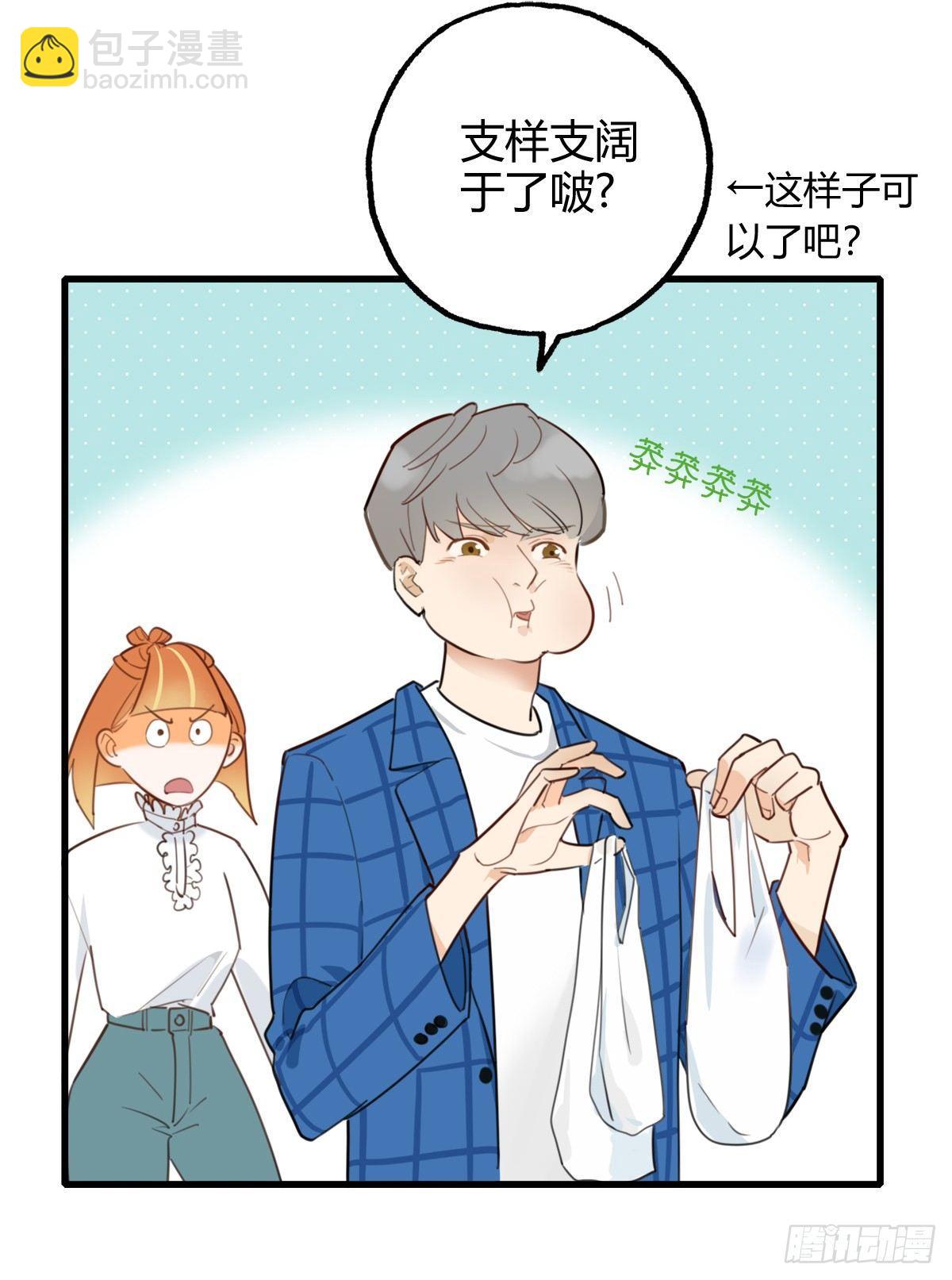 9.一探网红店2-第10话