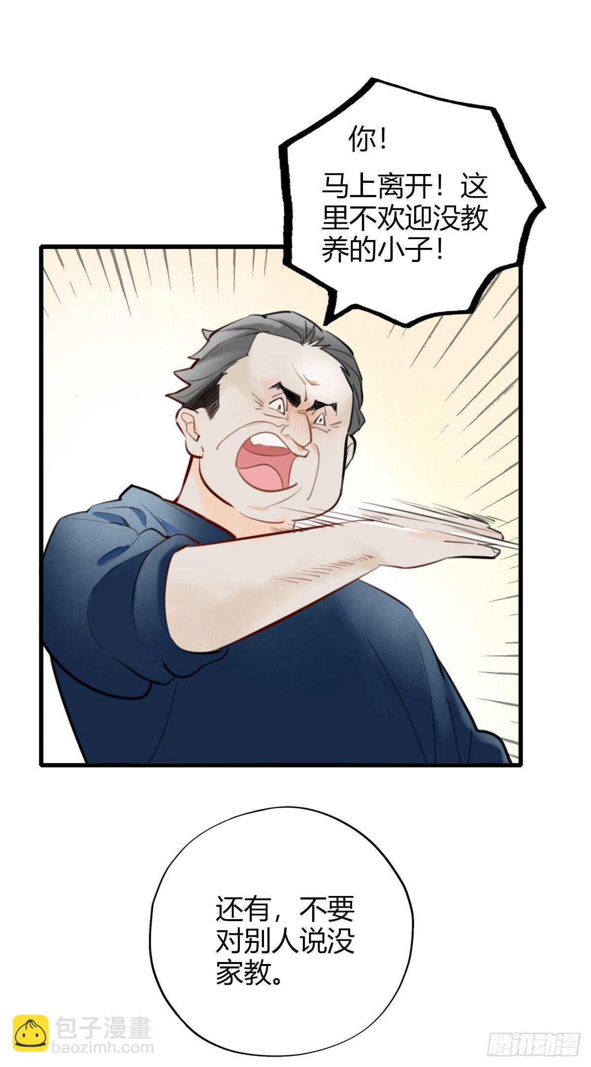 9.一探网红店2-第10话