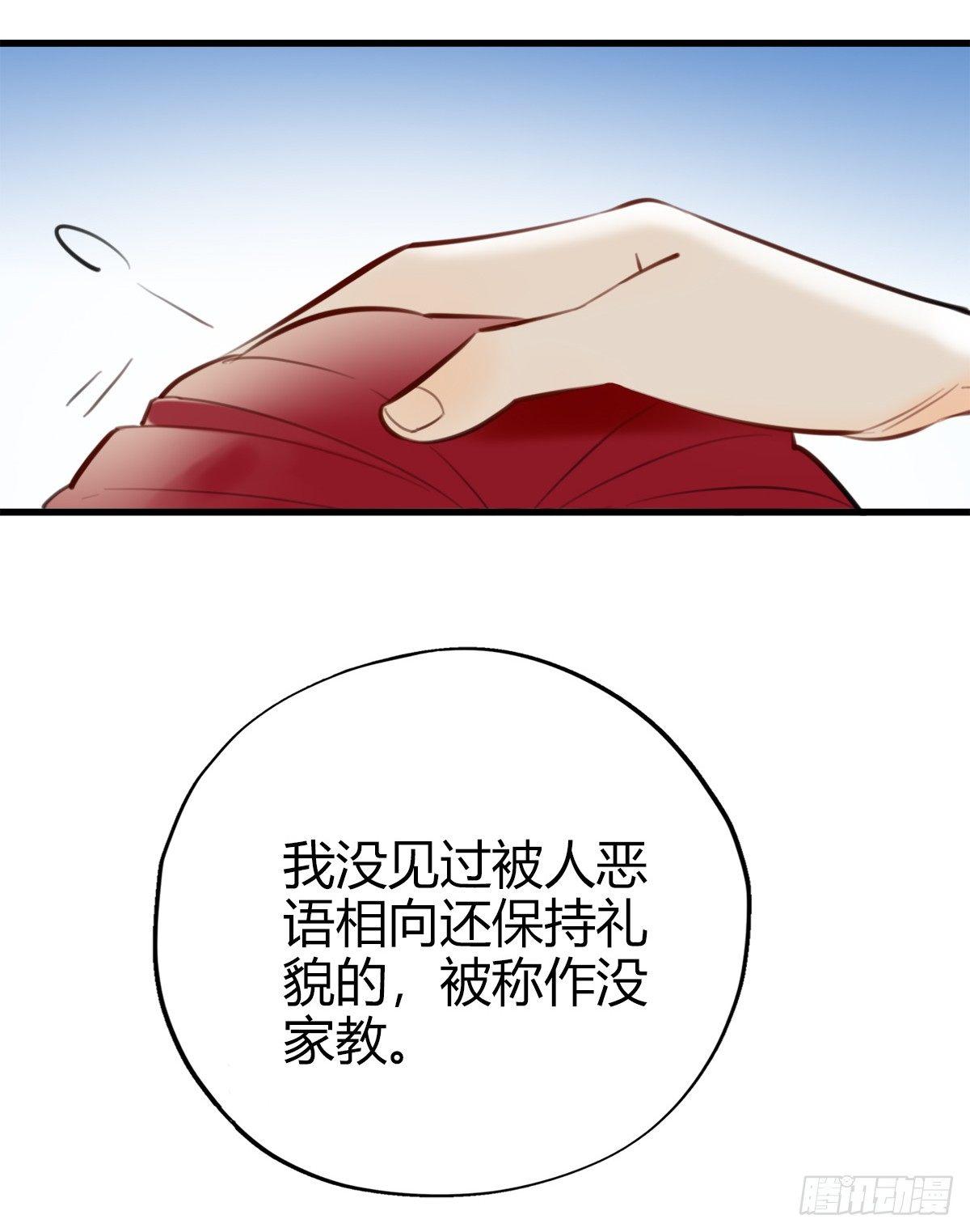 9.一探网红店2-第10话