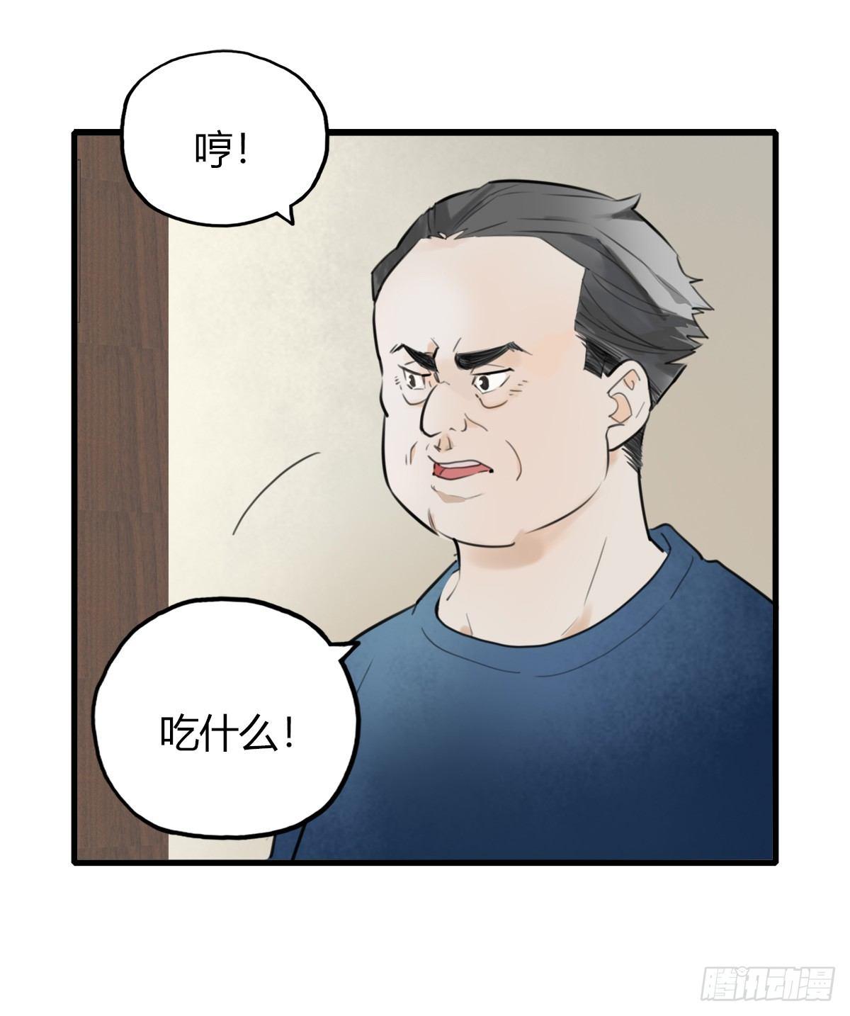 9.一探网红店2-第10话