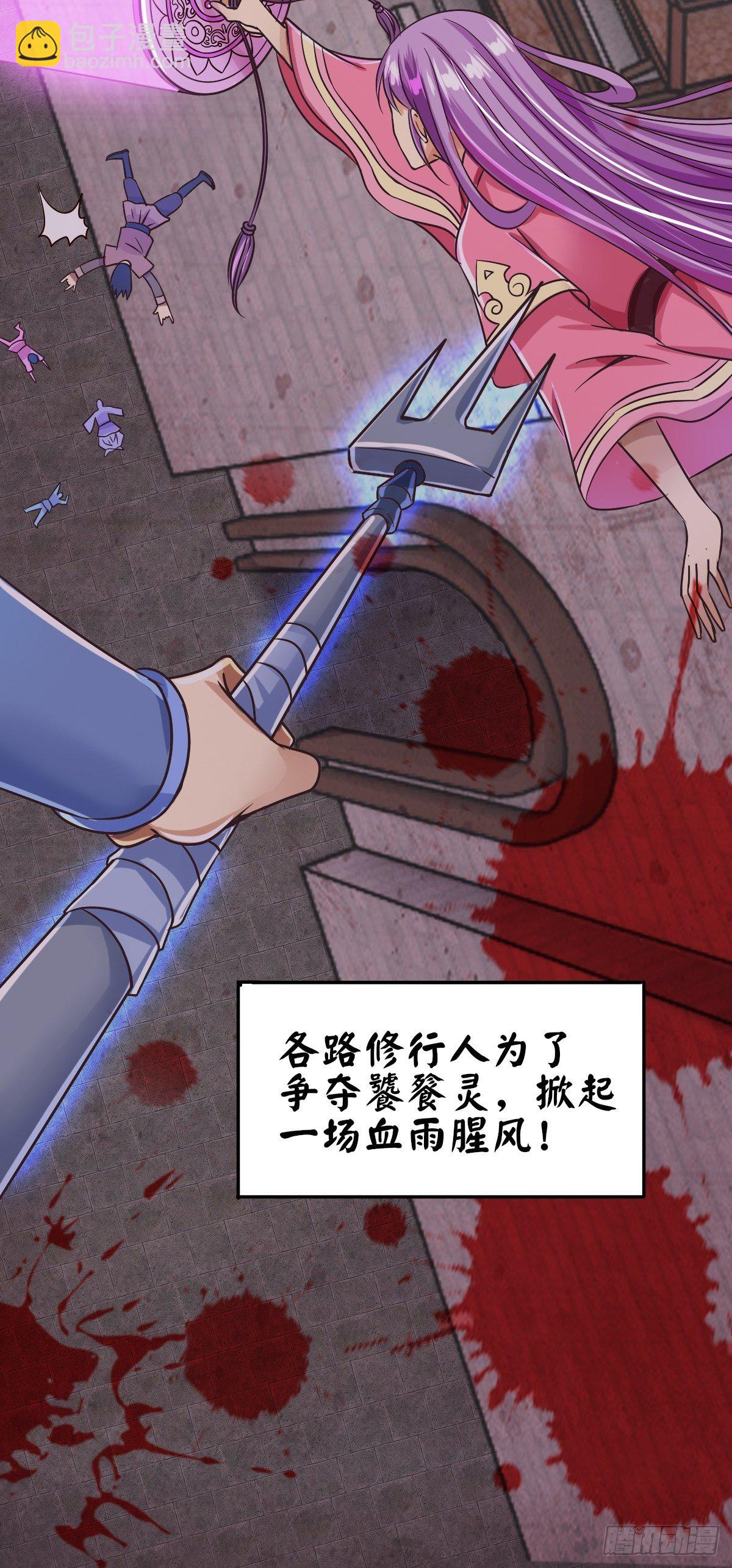 第一话：穿越者任飞(1/2)-第2话