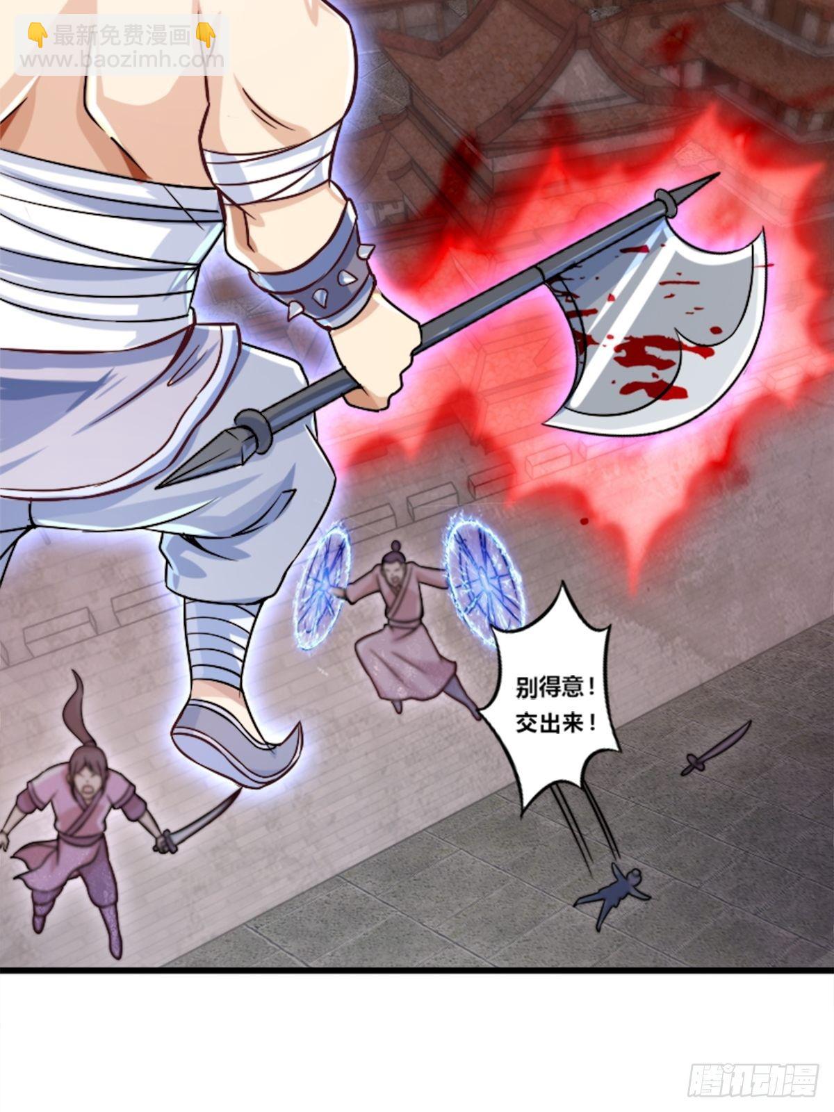 第一话：穿越者任飞(1/2)-第2话