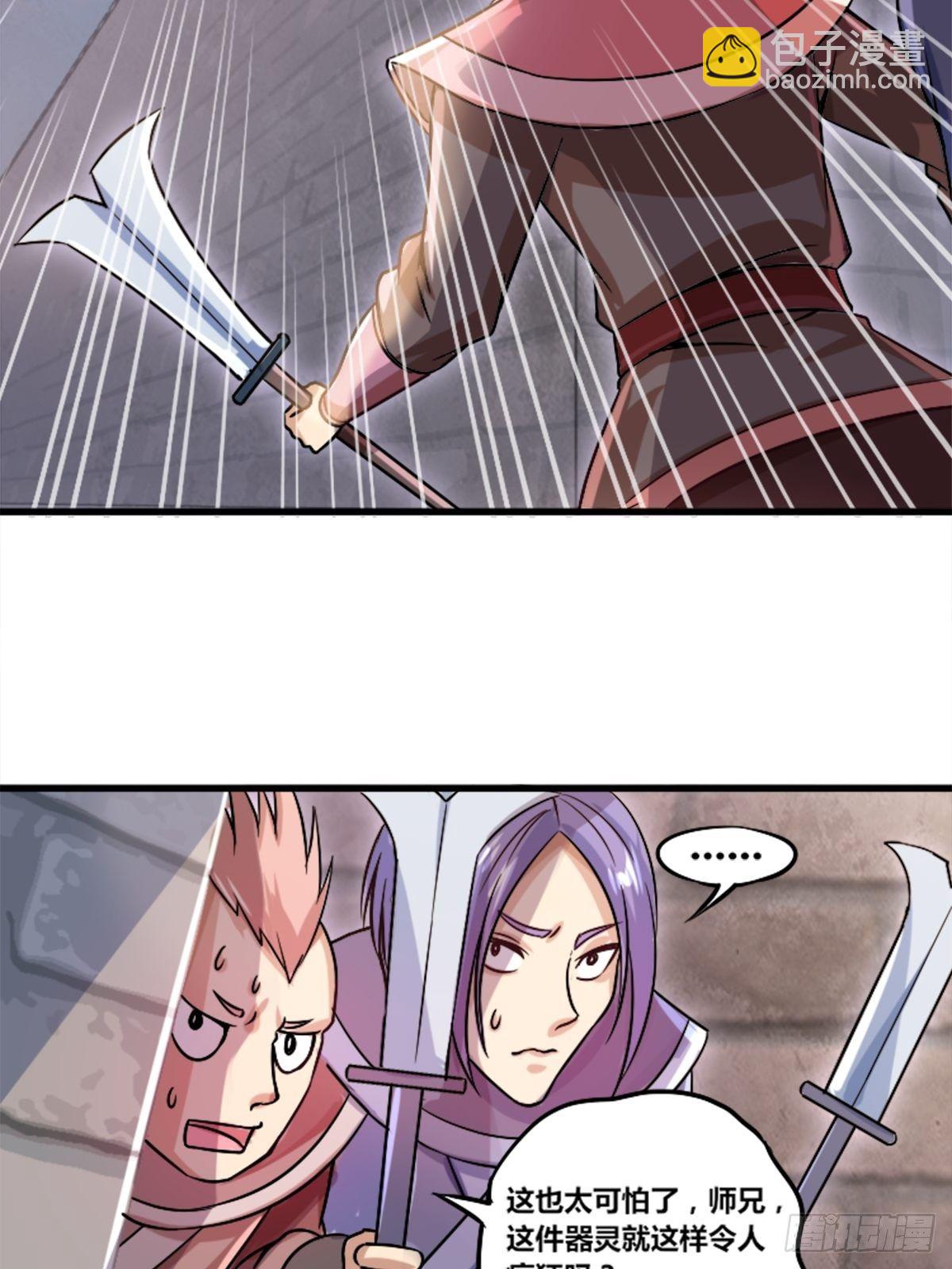 第一话：穿越者任飞(1/2)-第2话