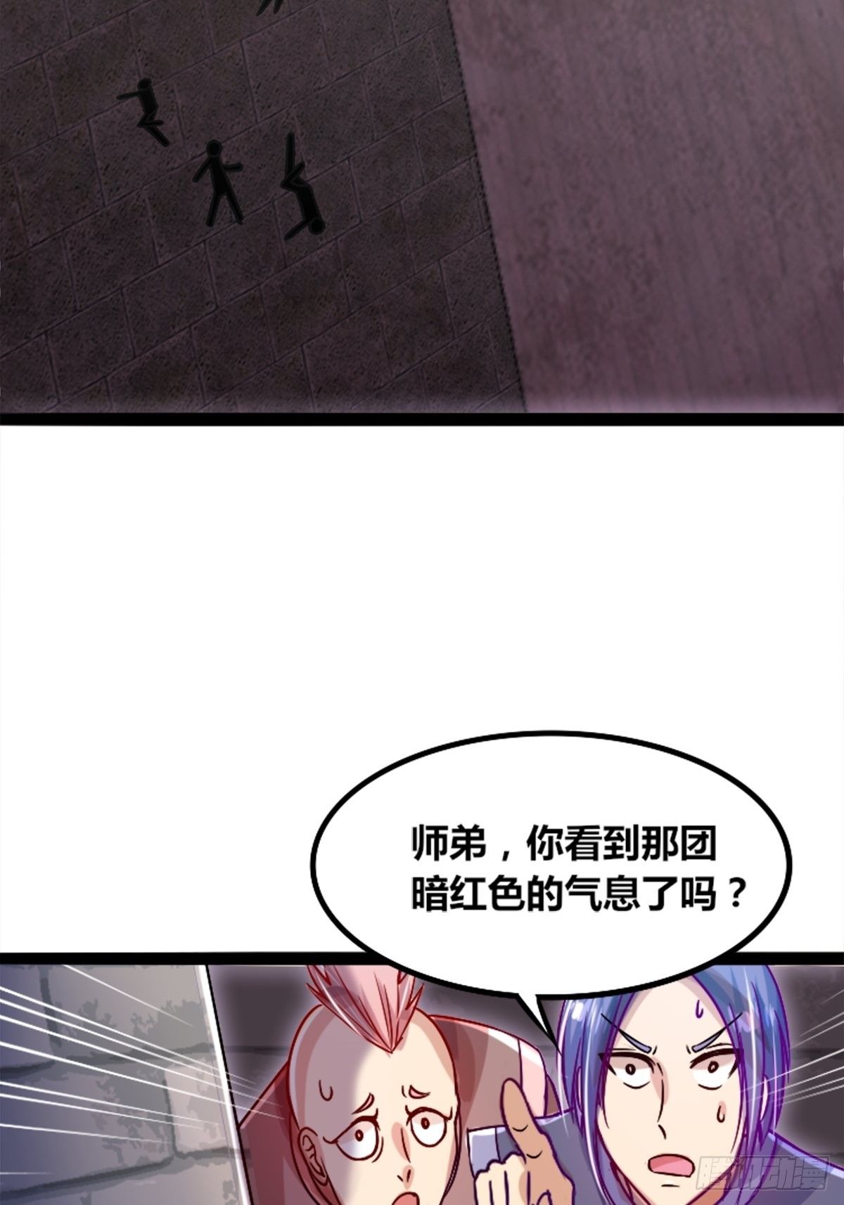 第一话：穿越者任飞(1/2)-第2话