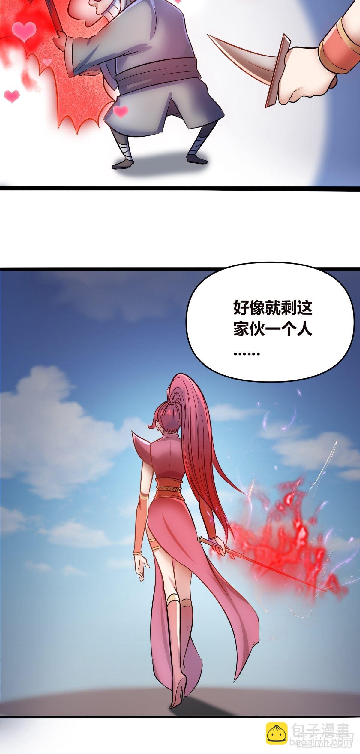 第一话：穿越者任飞(1/2)-第2话