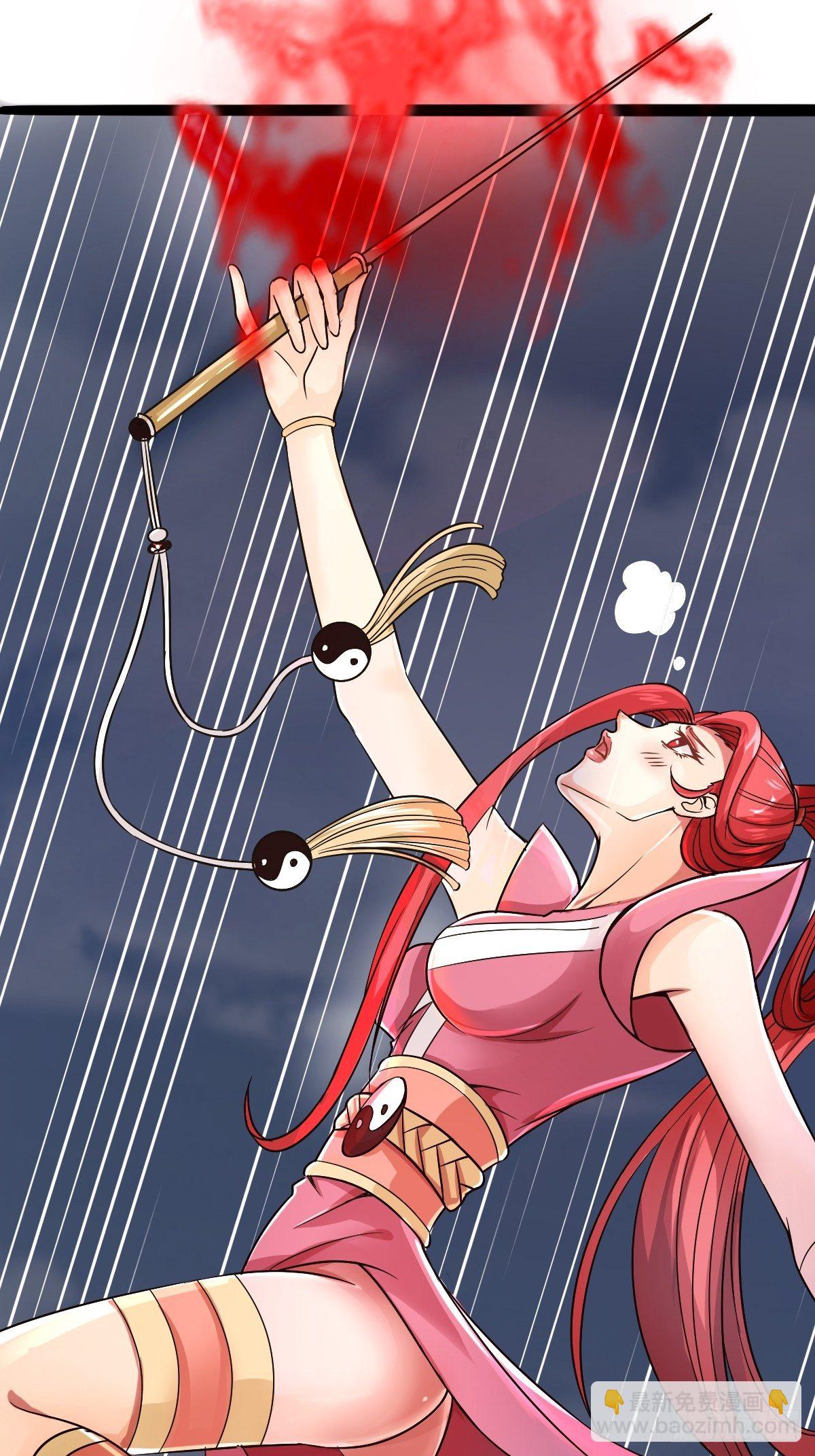 第一话：穿越者任飞(1/2)-第2话