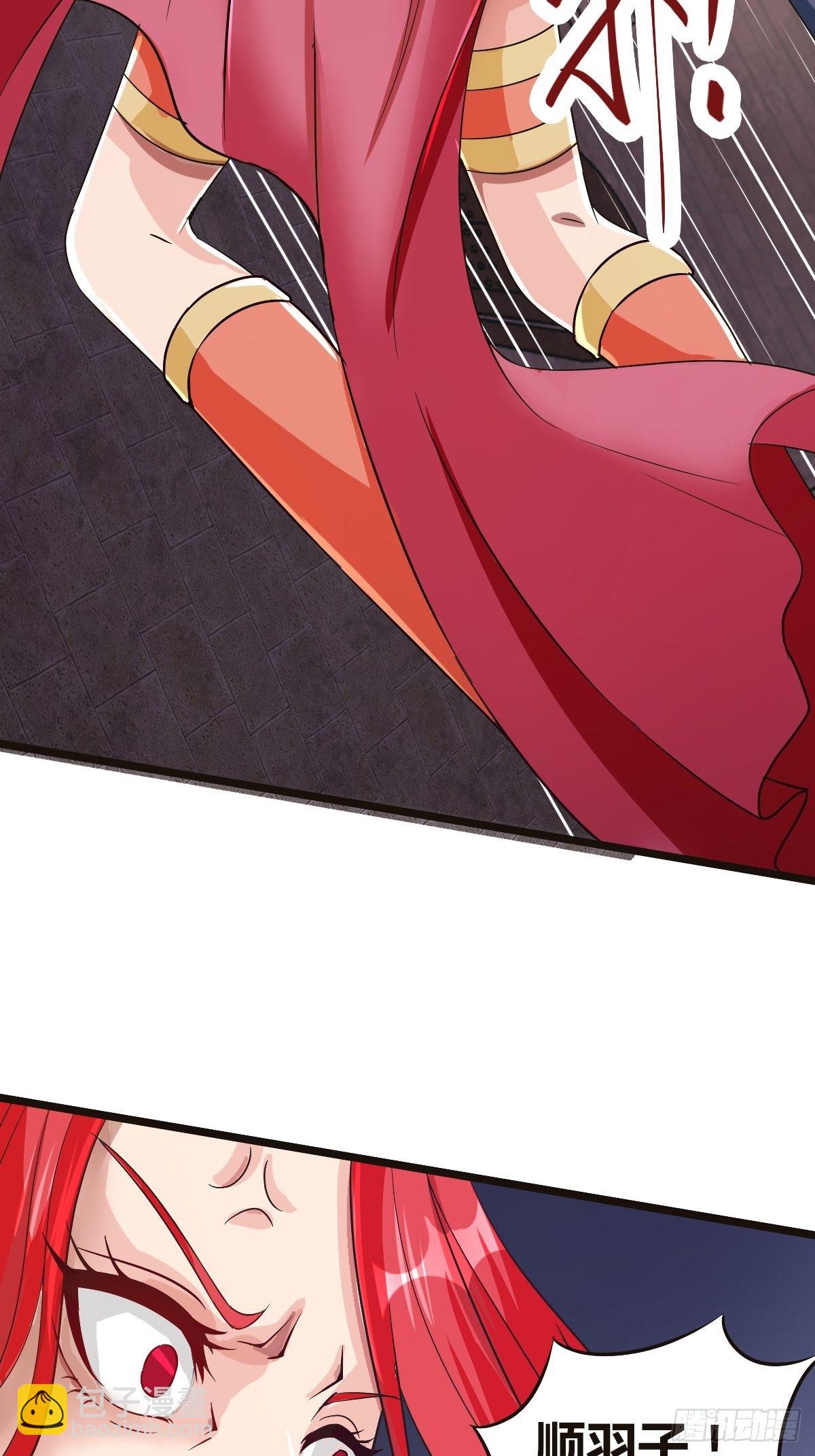 第一话：穿越者任飞(1/2)-第2话