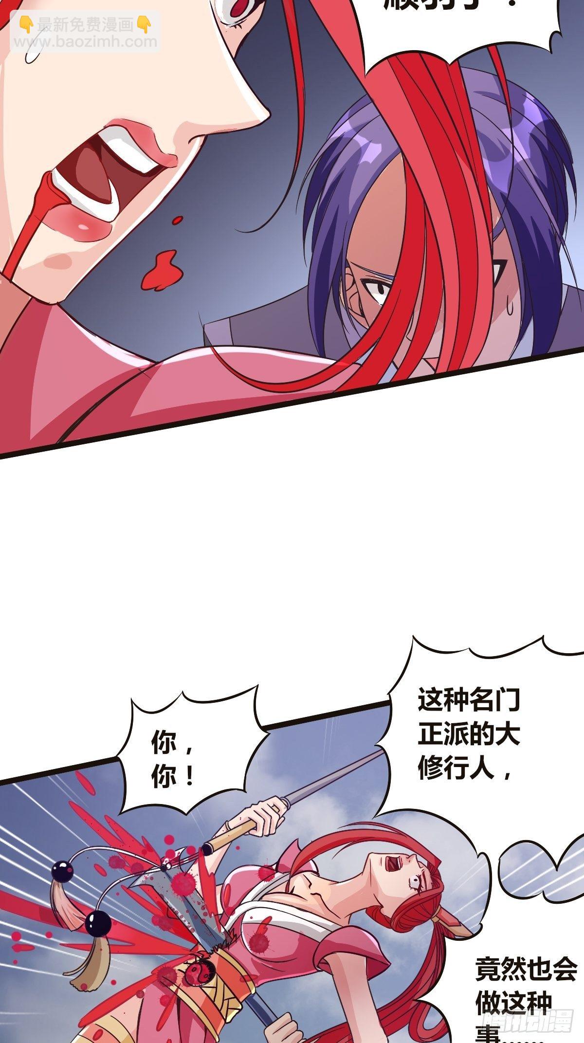 第一话：穿越者任飞(1/2)-第2话