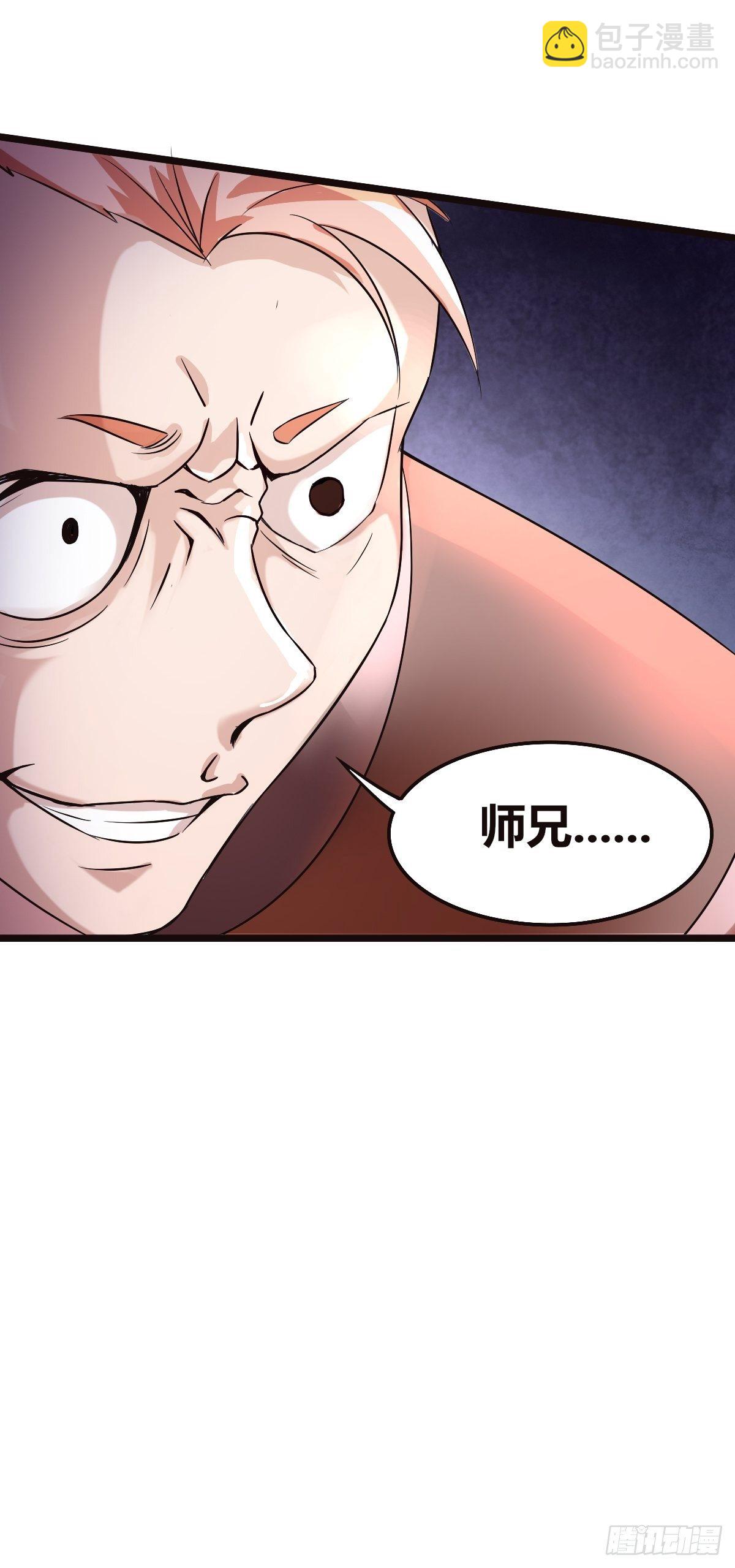 第一话：穿越者任飞(1/2)-第2话