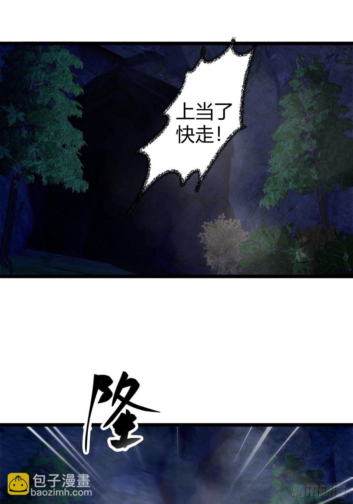 第十三话：旧相识(1/2)-第14话