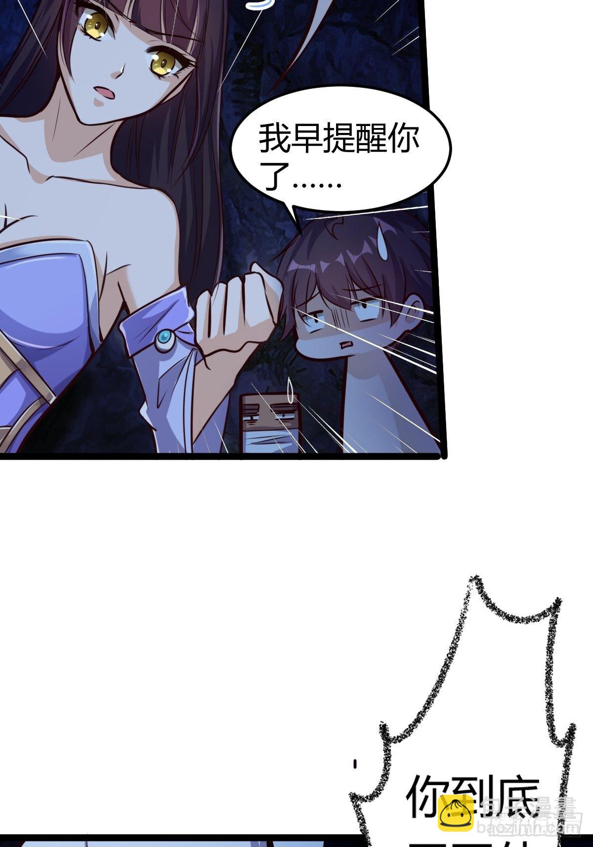 第十三话：旧相识(1/2)-第14话