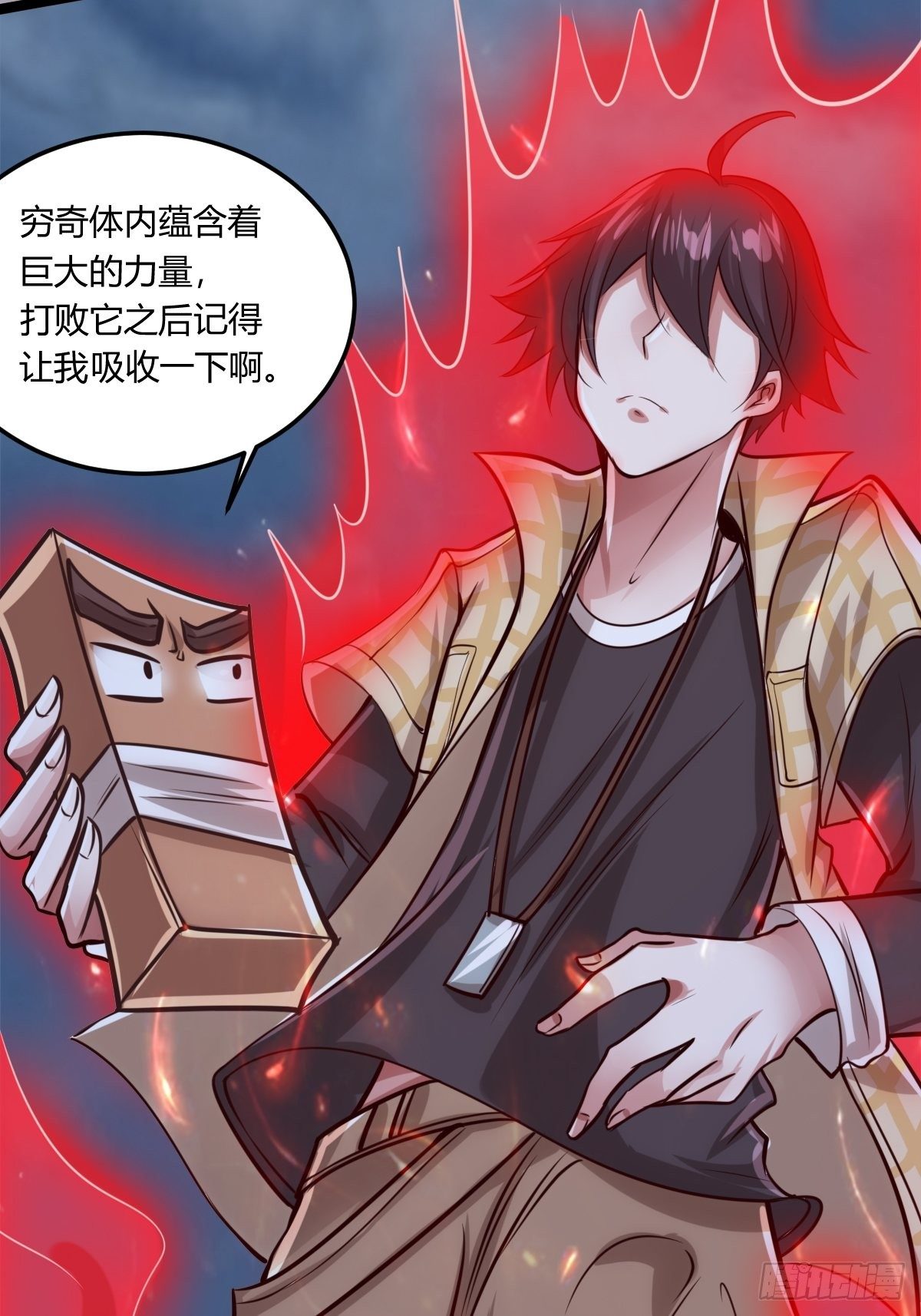 第十三话：旧相识(1/2)-第14话