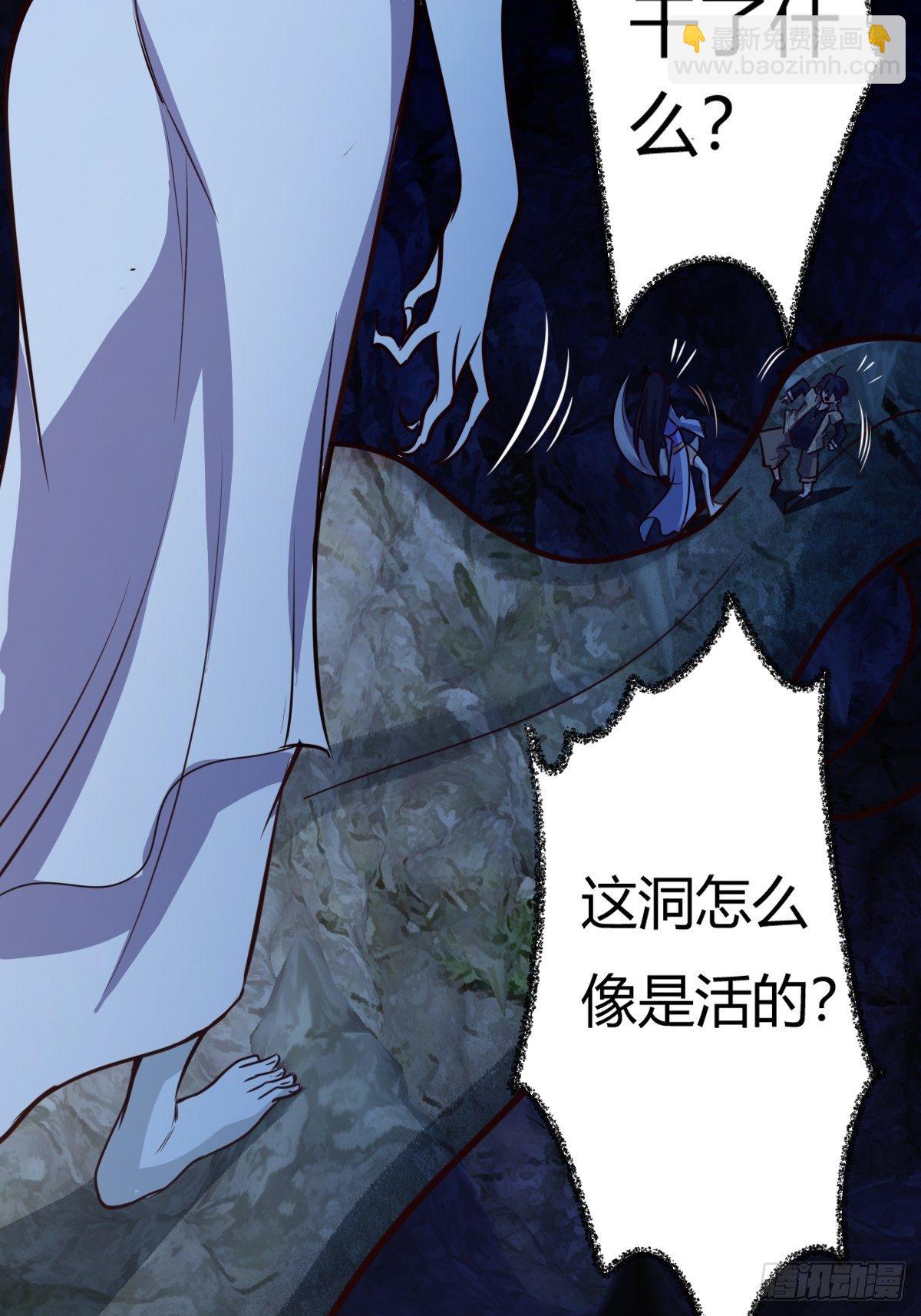 第十三话：旧相识(1/2)-第14话