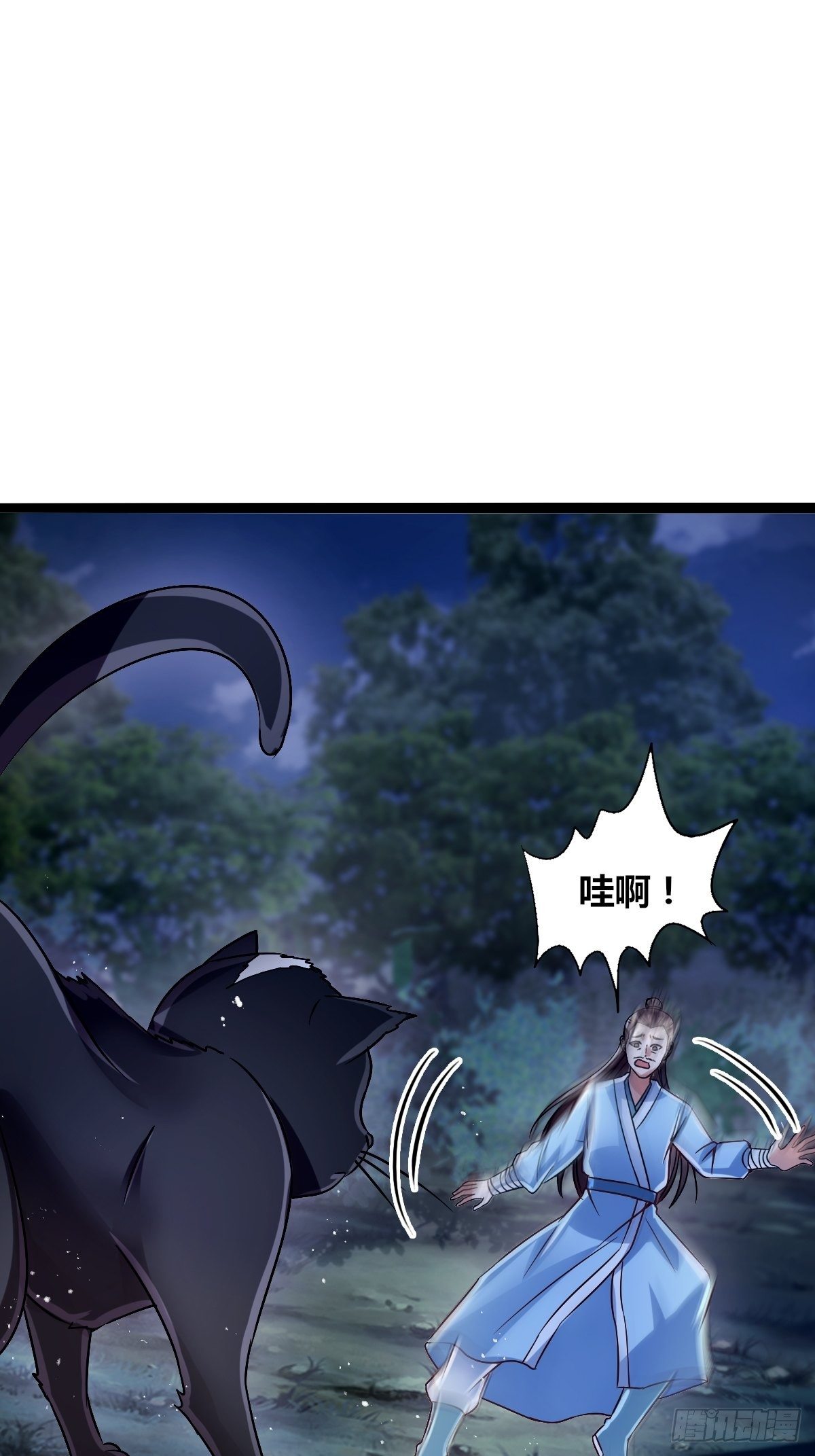 第十五话：玄天教华曼-第16话