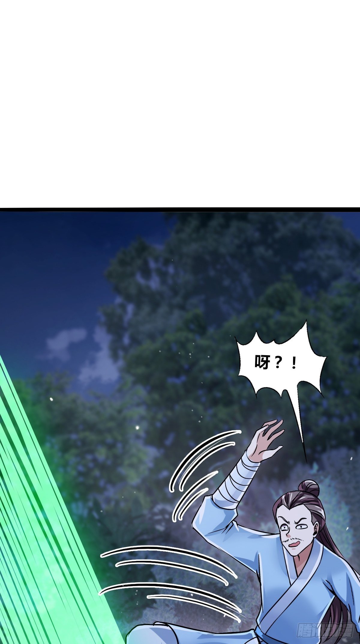 第十五话：玄天教华曼-第16话