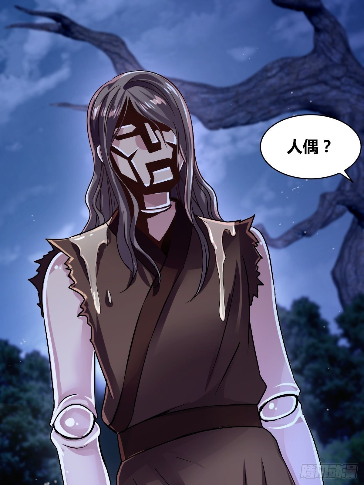 第十五话：玄天教华曼-第16话