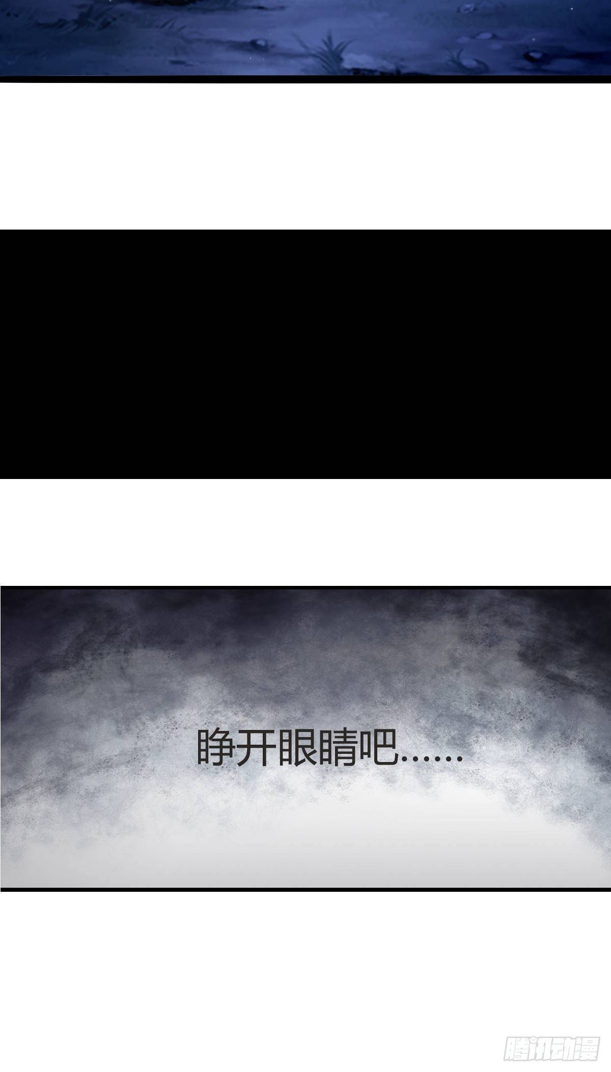 第十五话：玄天教华曼-第16话