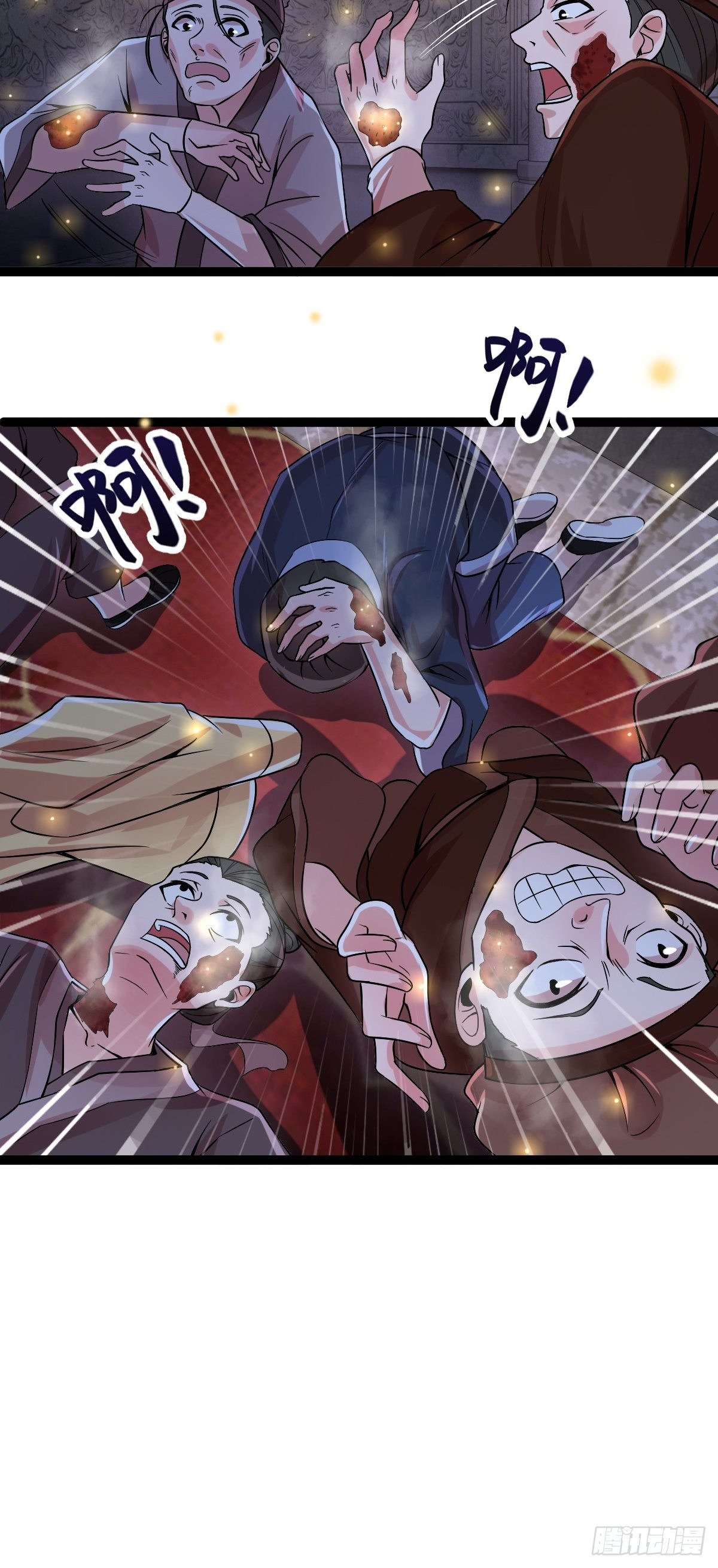 第十五话：玄天教华曼-第16话