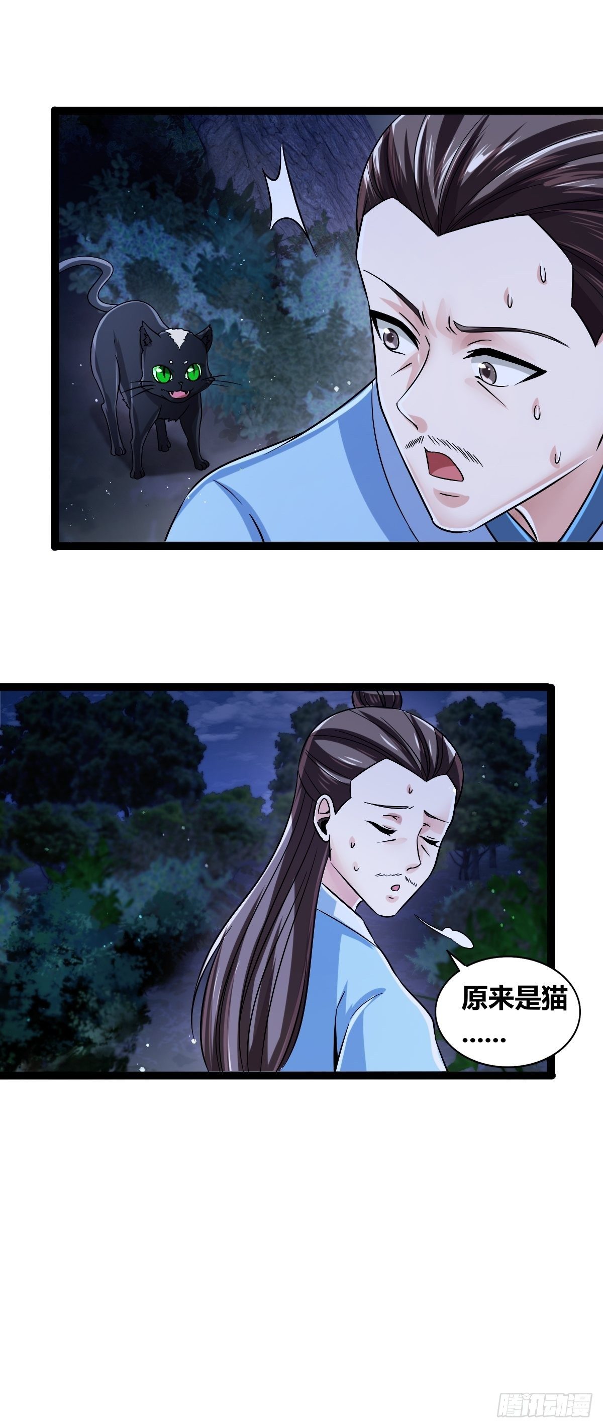 第十五话：玄天教华曼-第16话