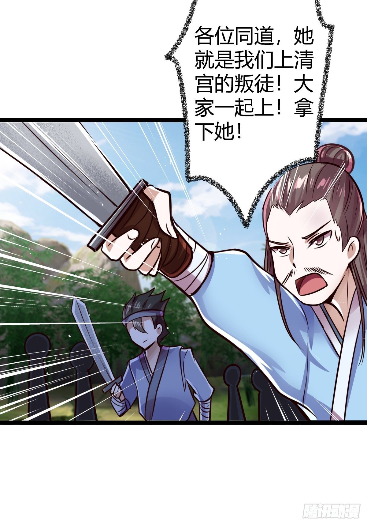 第十七话：逃离(1/2)-第18话