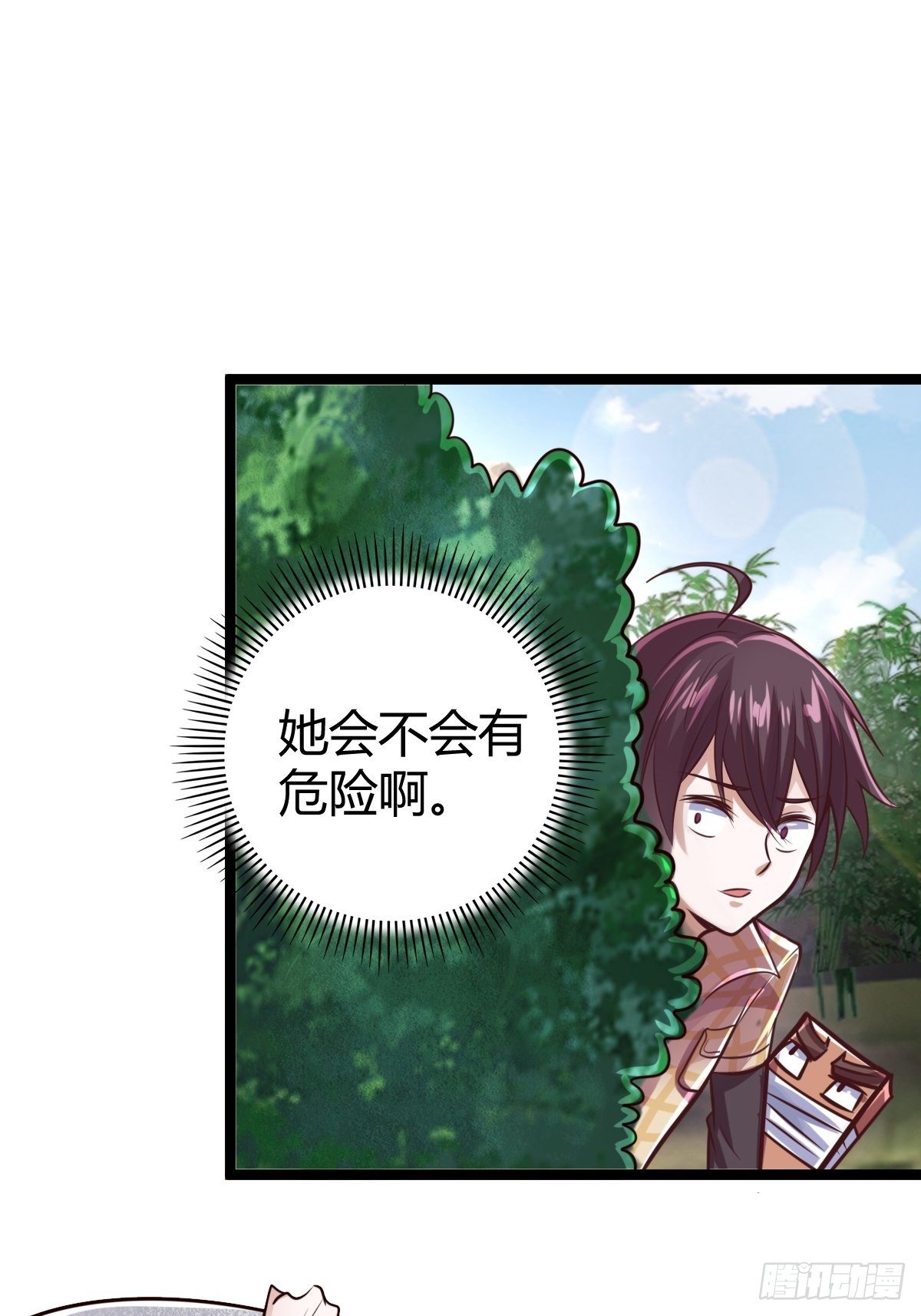 第十七话：逃离(1/2)-第18话