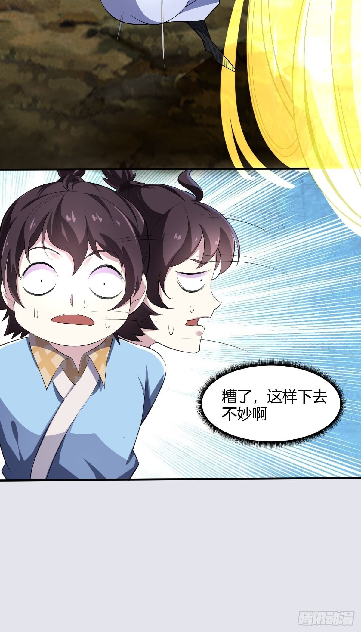 第十九话：久弥危险了！！(1/2)-第20话