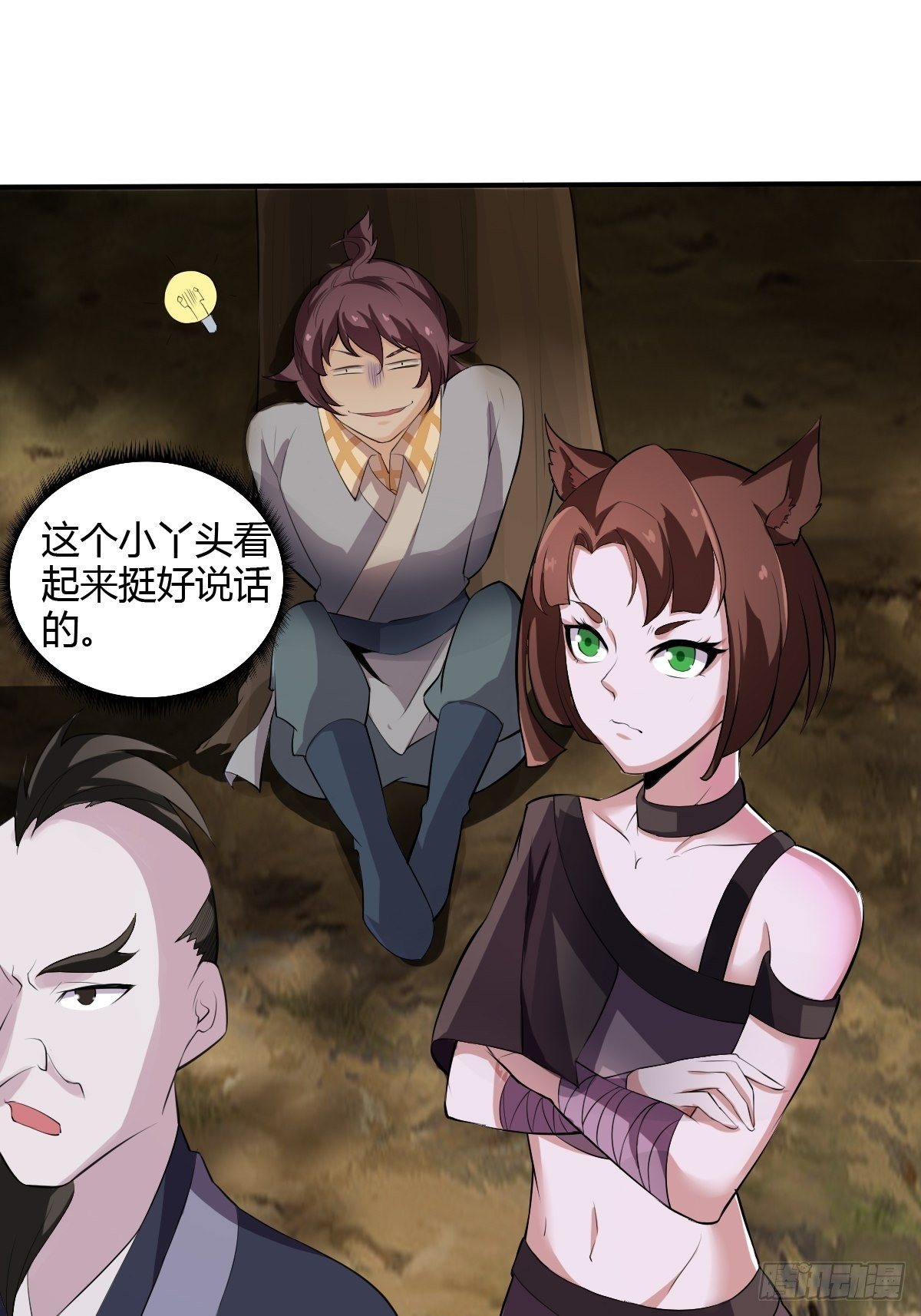 第十九话：久弥危险了！！(1/2)-第20话