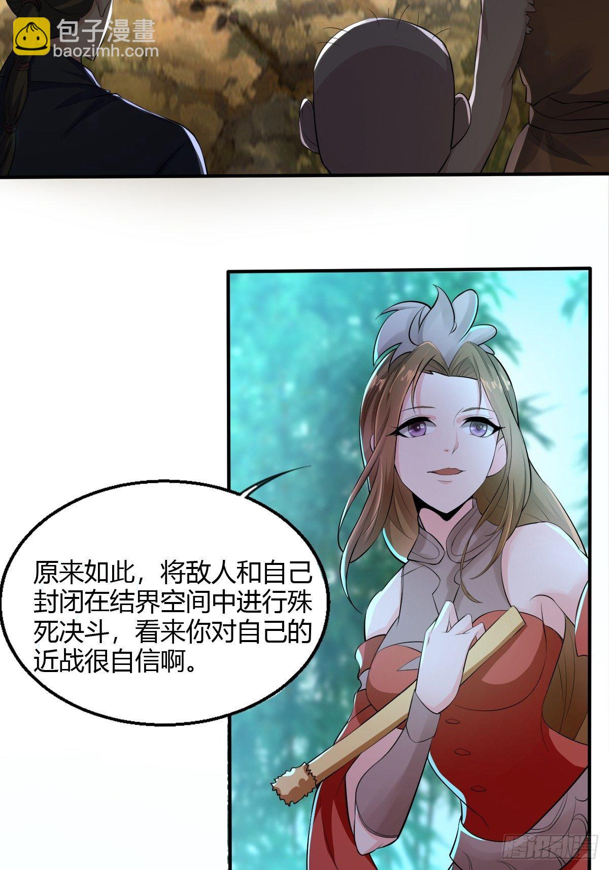 第十九话：久弥危险了！！(1/2)-第20话