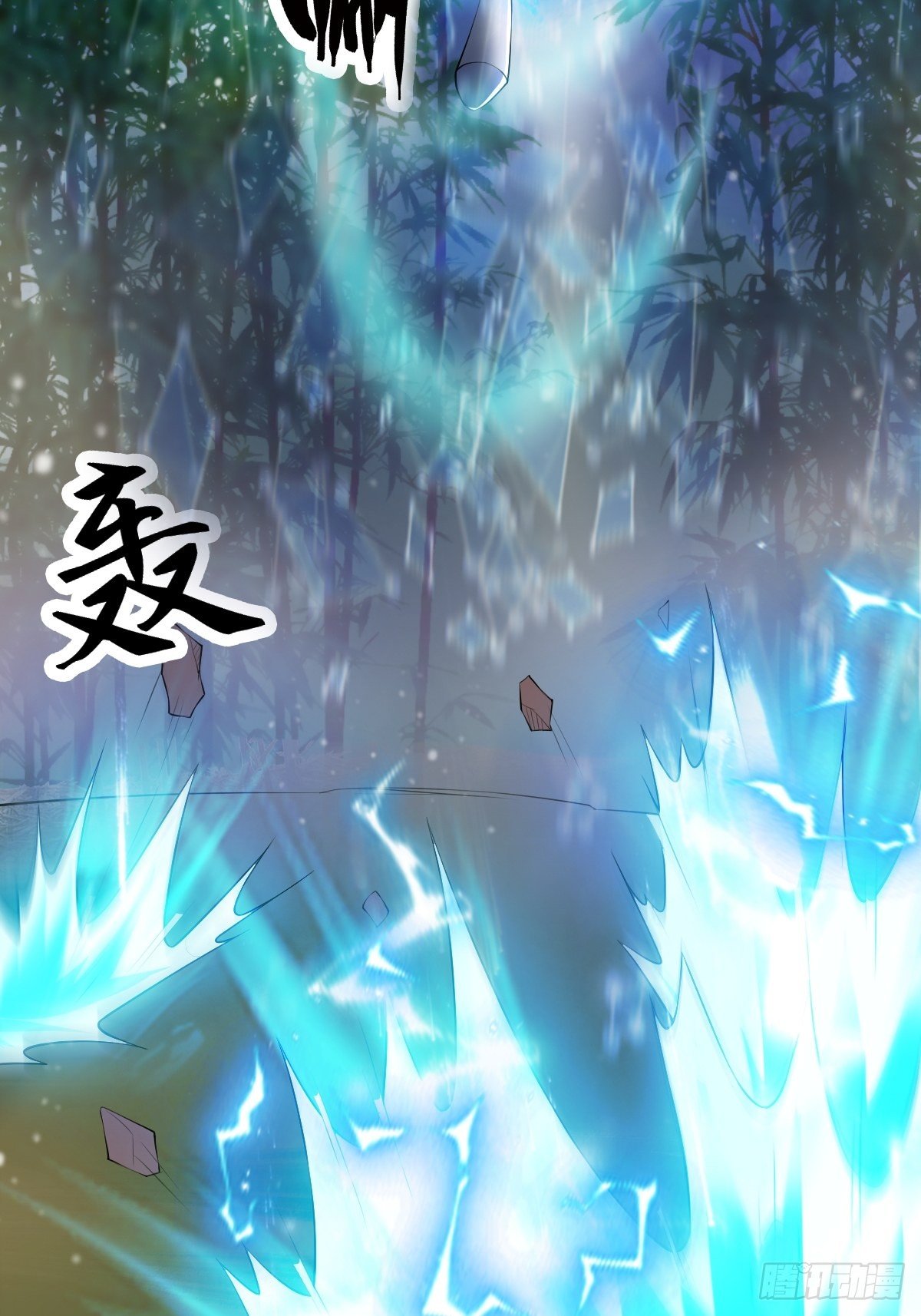 第十九话：久弥危险了！！(1/2)-第20话