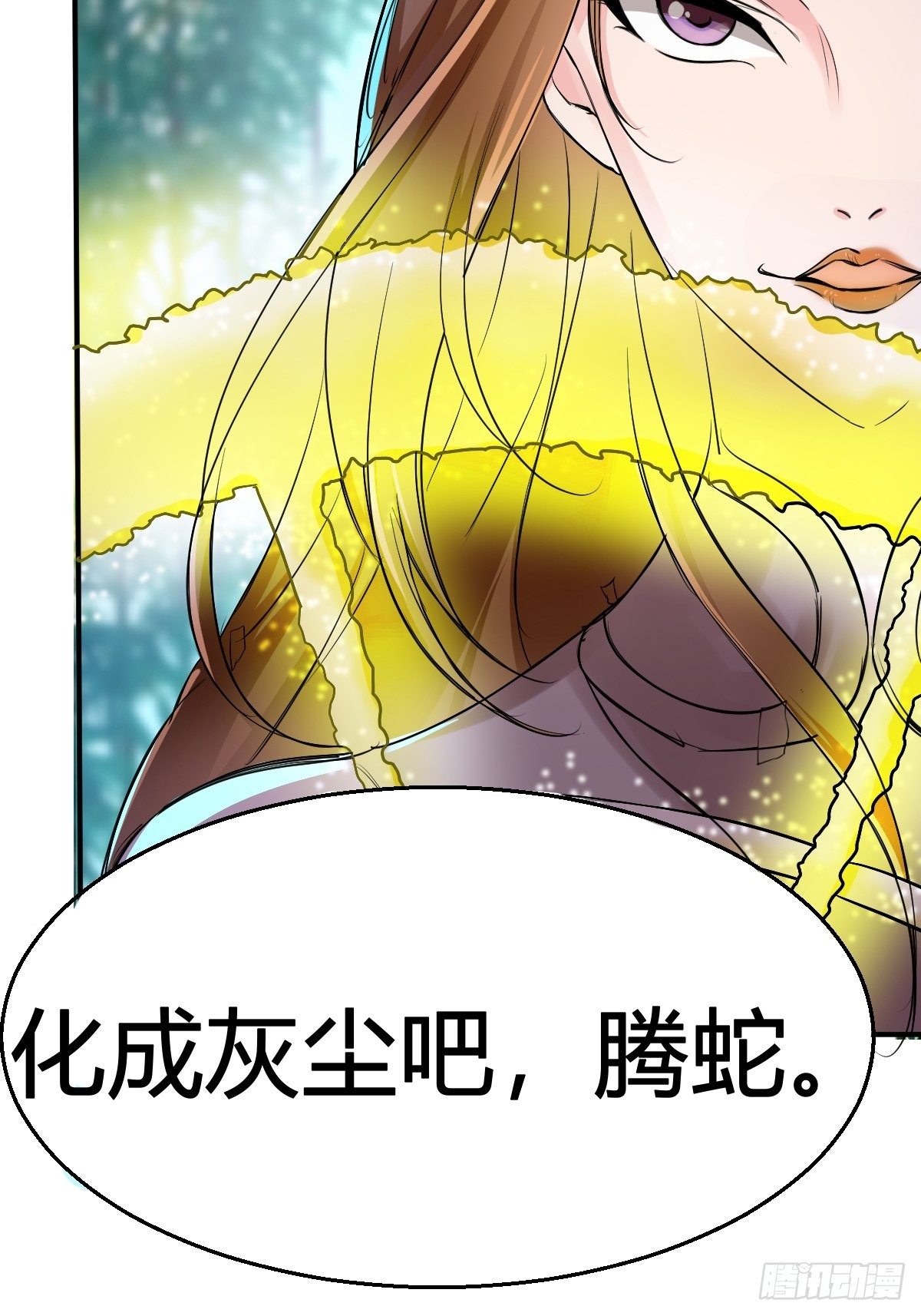 第十九话：久弥危险了！！(1/2)-第20话