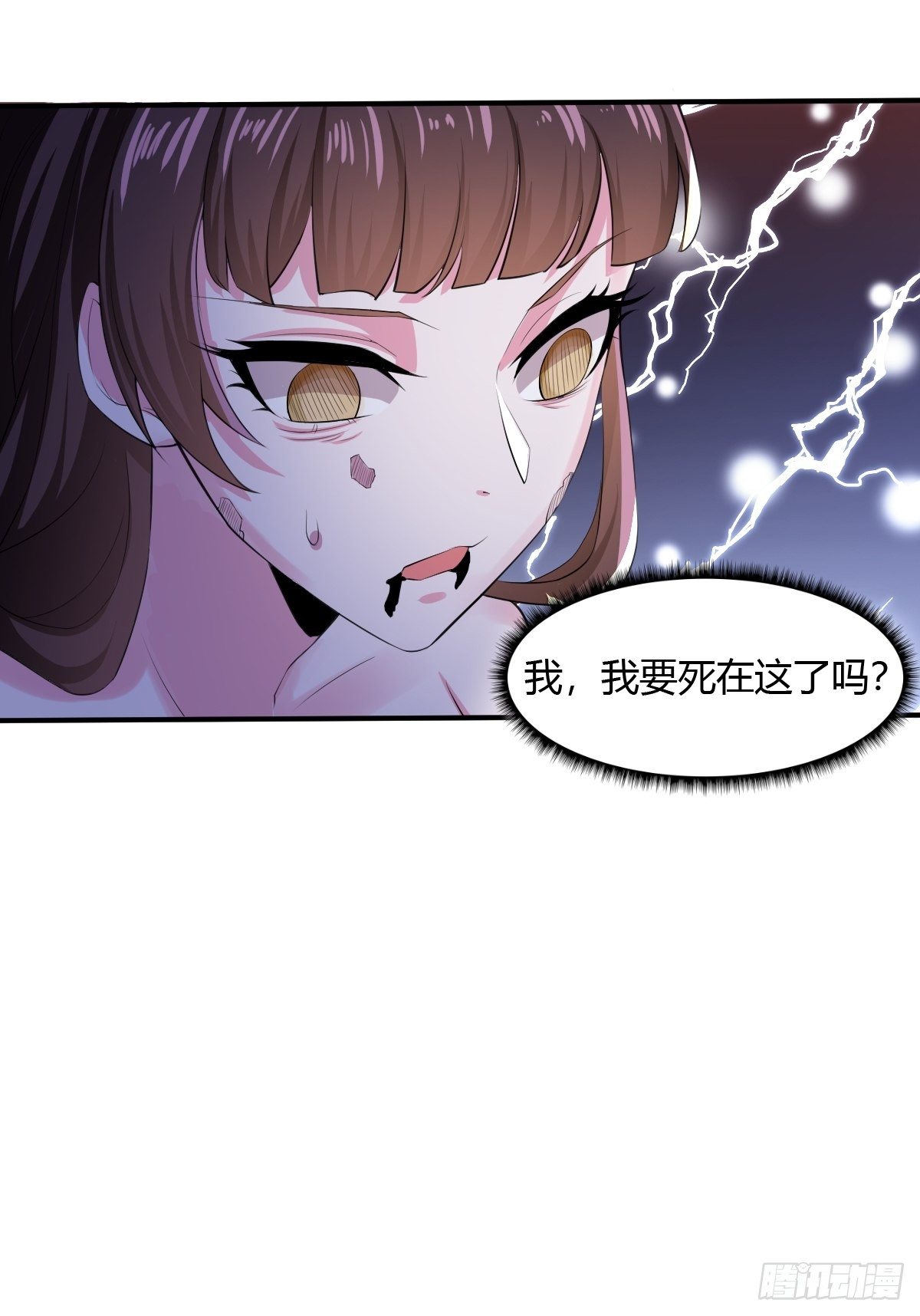 第十九话：久弥危险了！！(1/2)-第20话