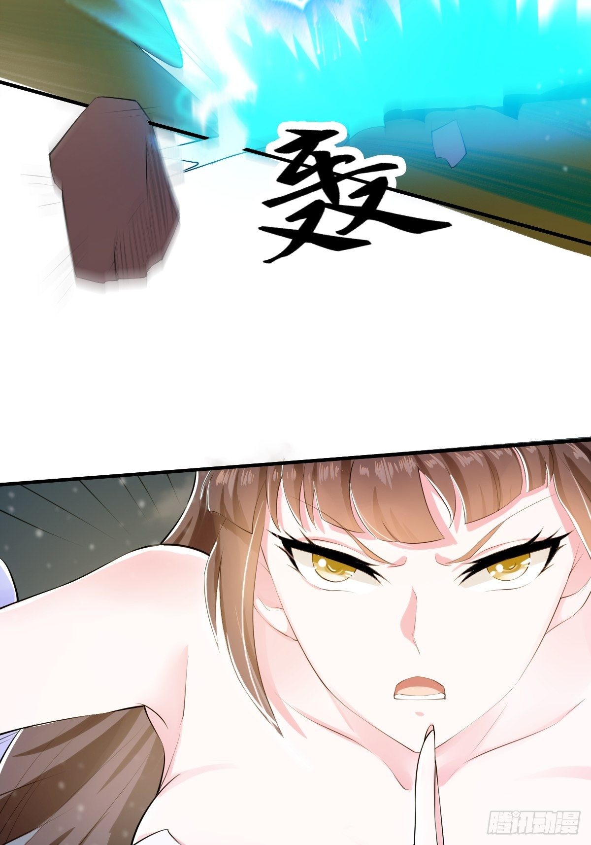 第十九话：久弥危险了！！(1/2)-第20话