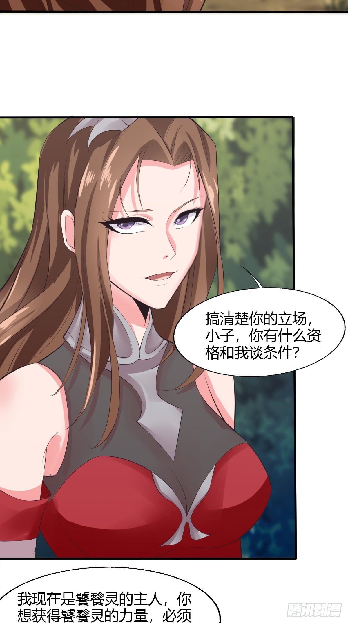 第十九话：久弥危险了！！(1/2)-第20话