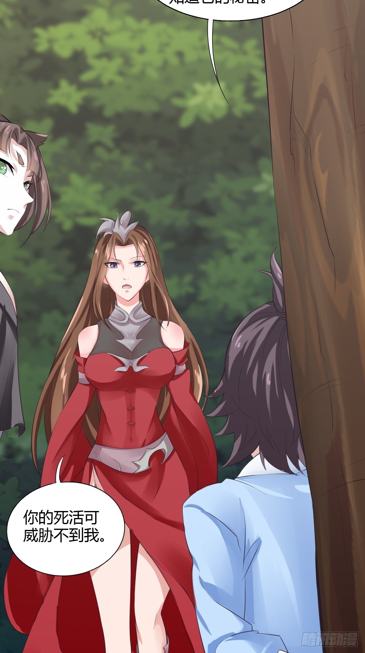 第十九话：久弥危险了！！(1/2)-第20话