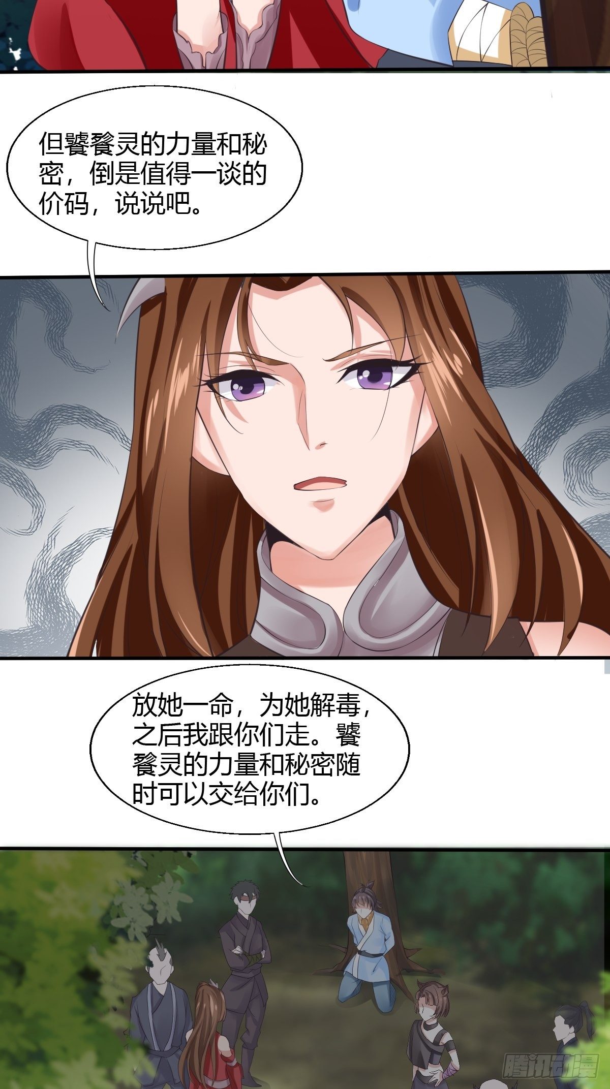 第十九话：久弥危险了！！(1/2)-第20话