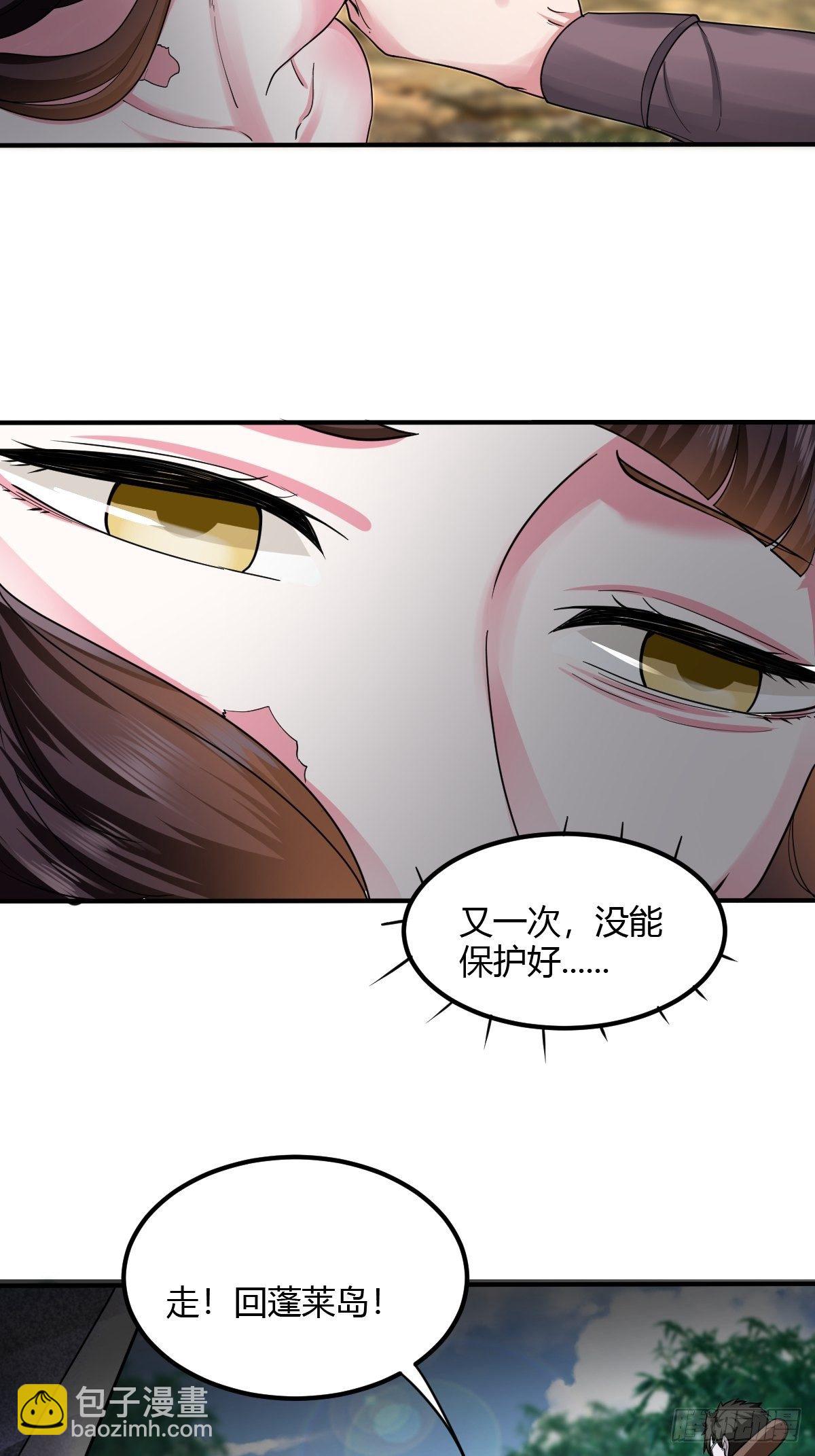 第十九话：久弥危险了！！(1/2)-第20话