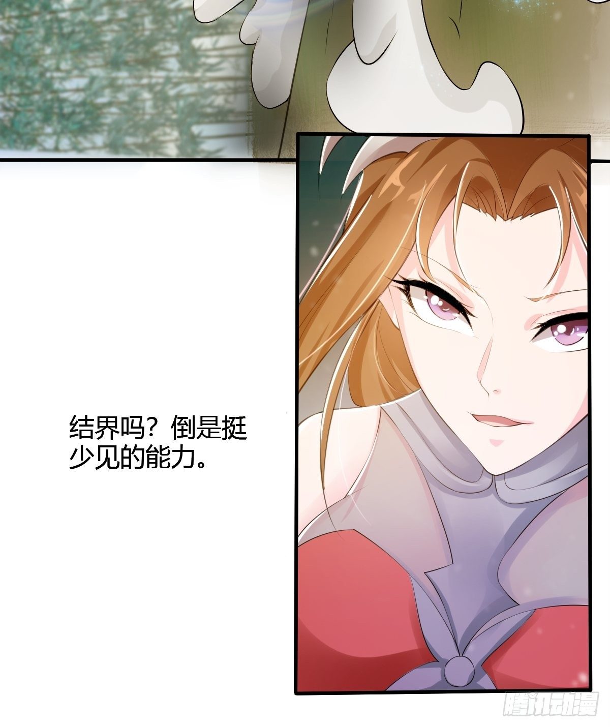 第十九话：久弥危险了！！(1/2)-第20话