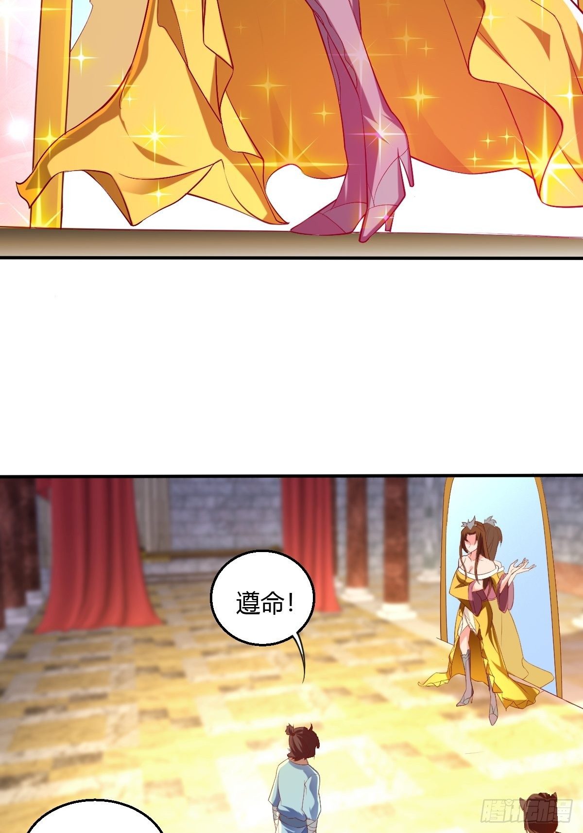 第二十一话：玄天教内乱(1/2)-第22话