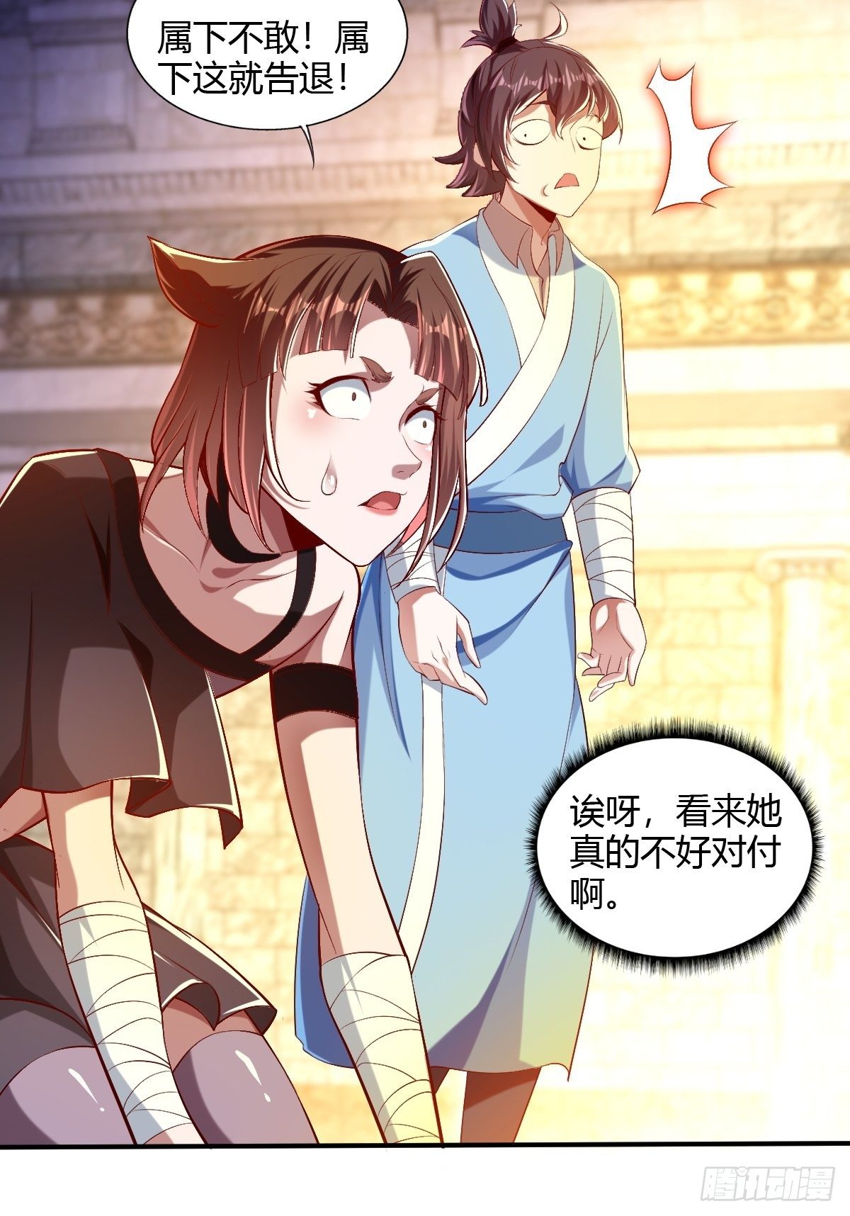 第二十一话：玄天教内乱(1/2)-第22话