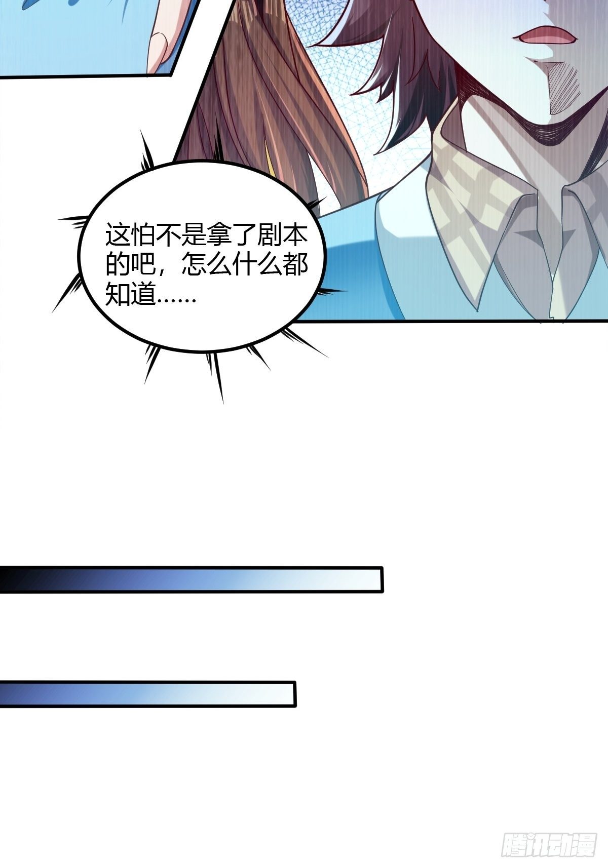 第二十一话：玄天教内乱(1/2)-第22话