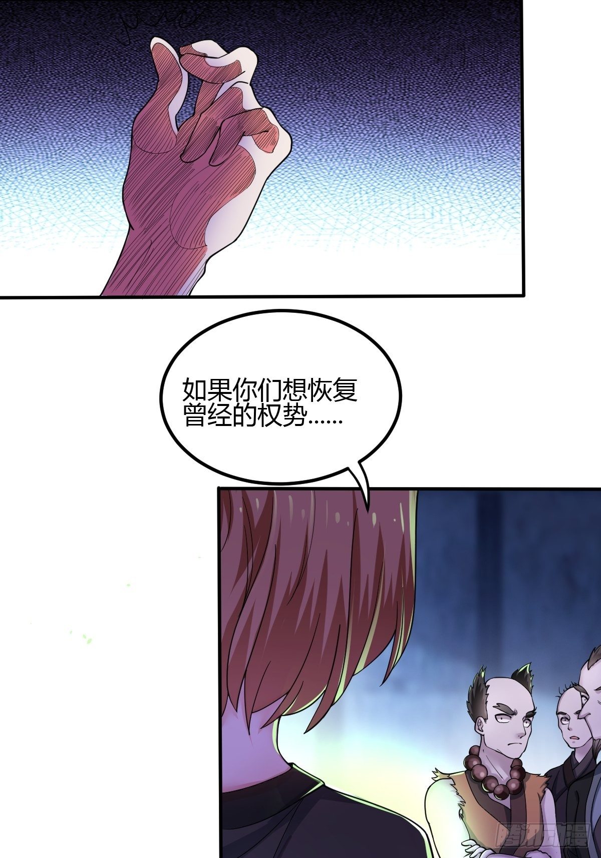 第二十一话：玄天教内乱(1/2)-第22话