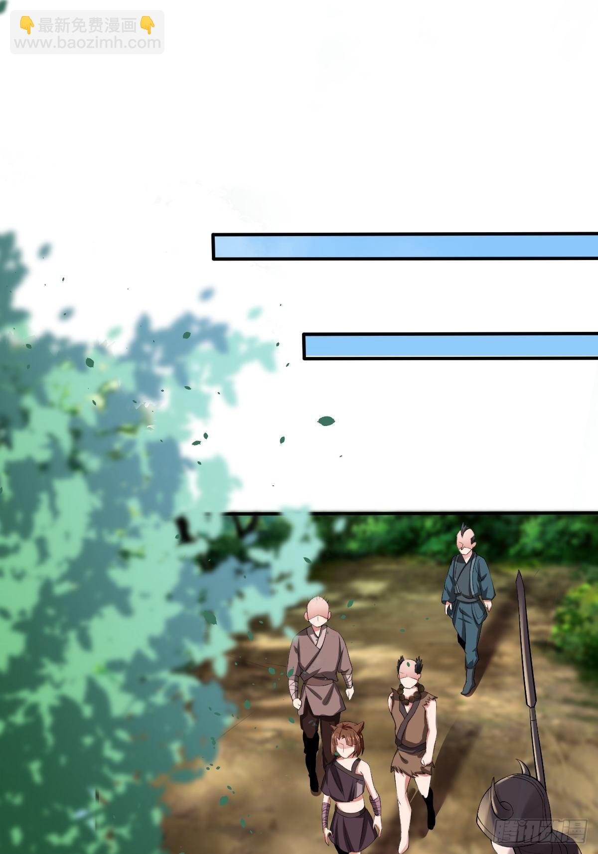 第二十一话：玄天教内乱(1/2)-第22话