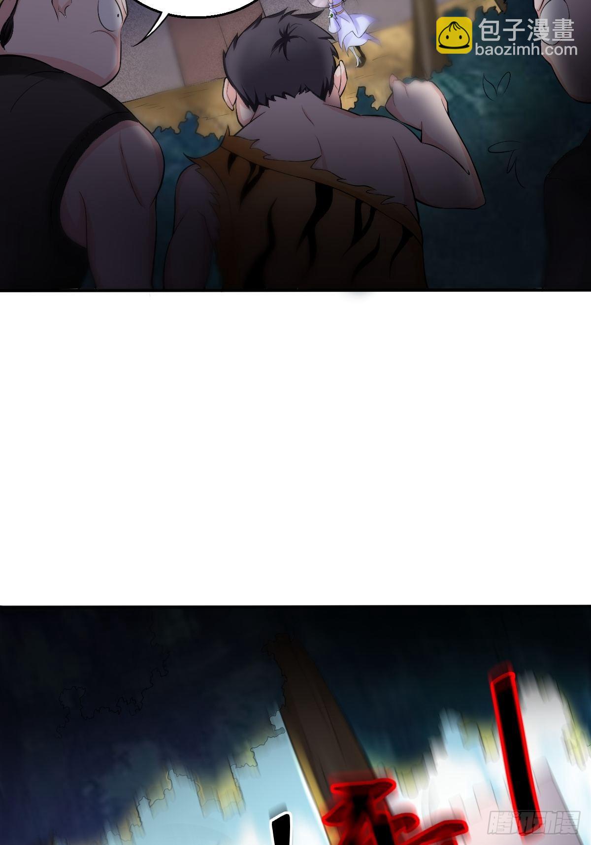 第二十一话：玄天教内乱(1/2)-第22话