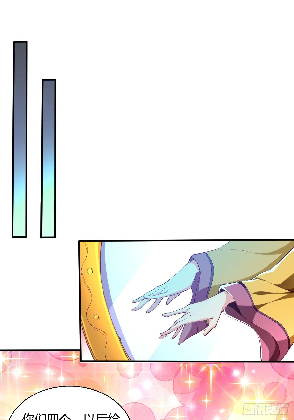 第二十一话：玄天教内乱(1/2)-第22话