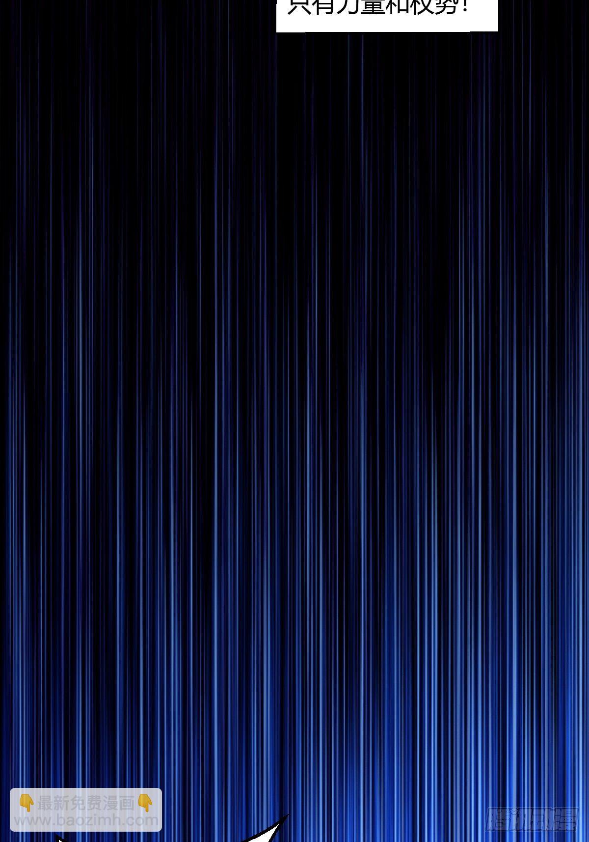 第二十三话：华曼的过去(1/2)-第24话