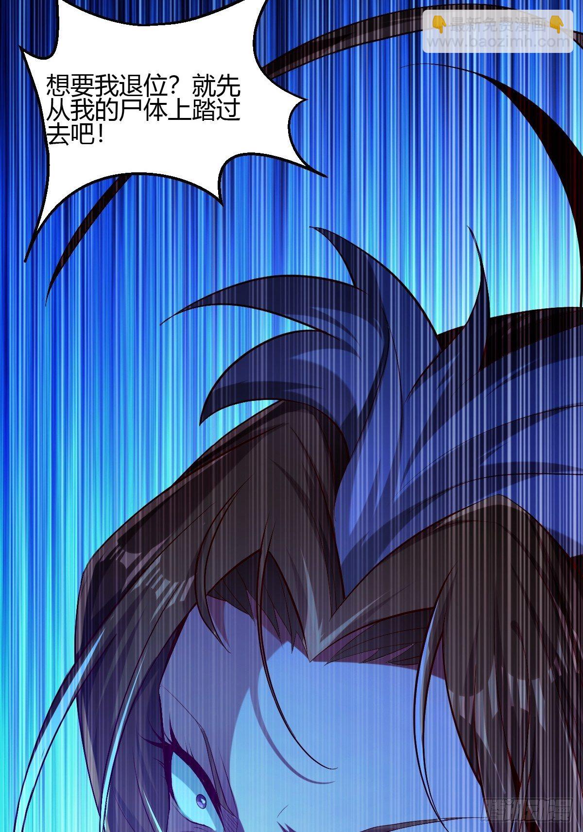 第二十三话：华曼的过去(1/2)-第24话