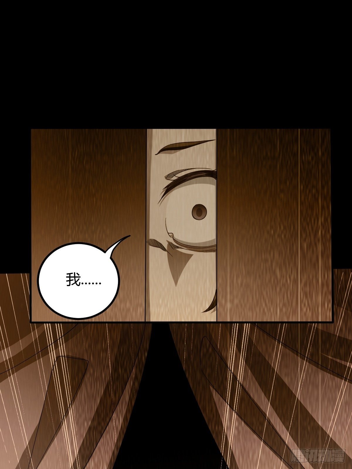 第二十三话：华曼的过去(1/2)-第24话