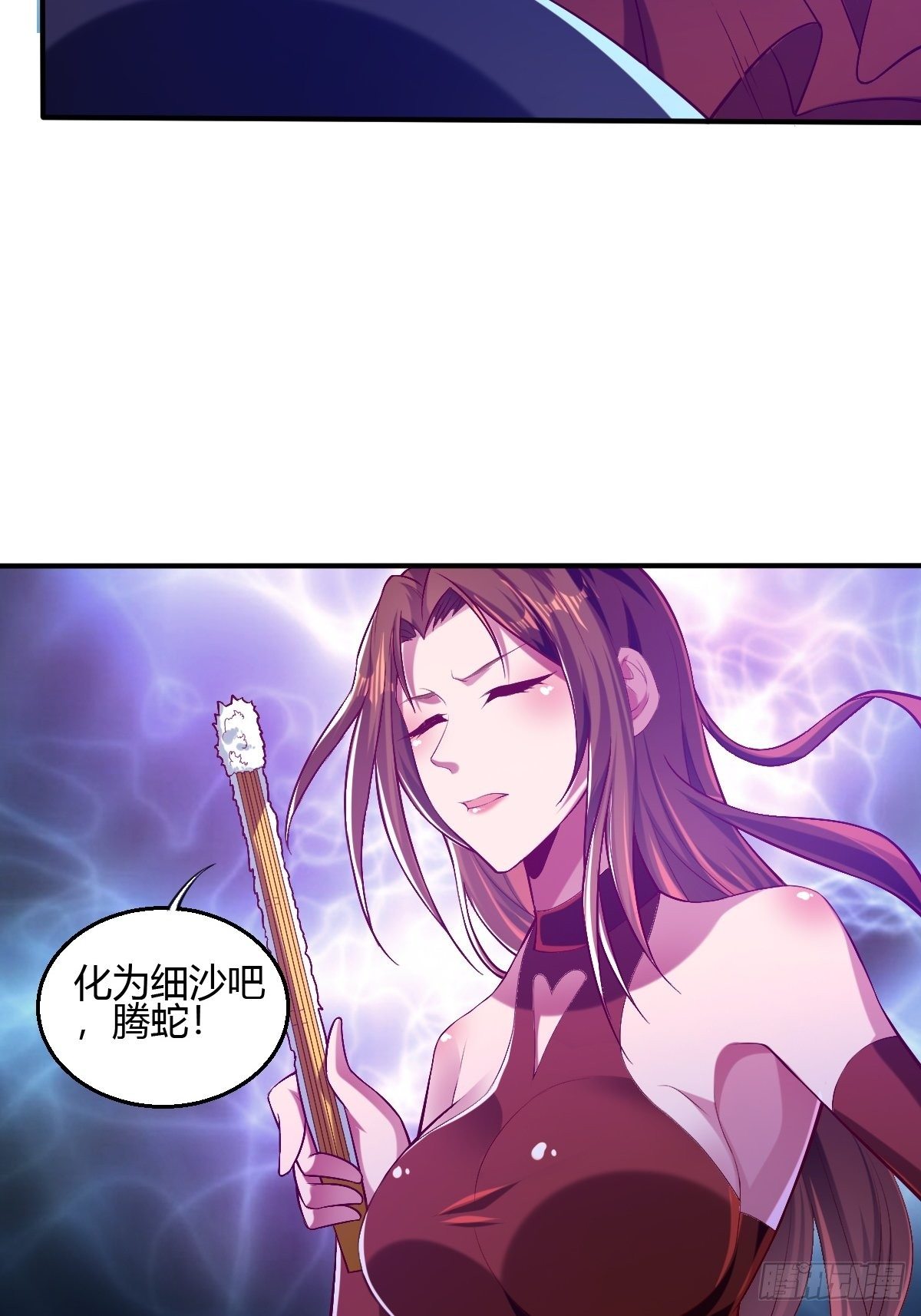 第二十三话：华曼的过去(1/2)-第24话