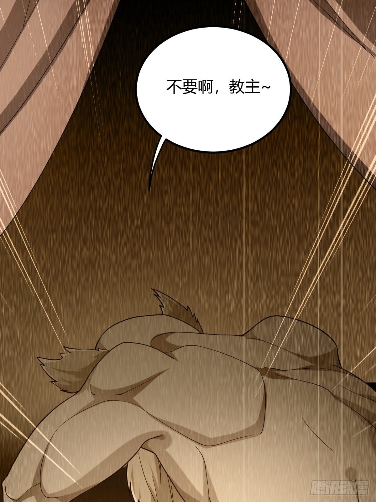 第二十三话：华曼的过去(1/2)-第24话